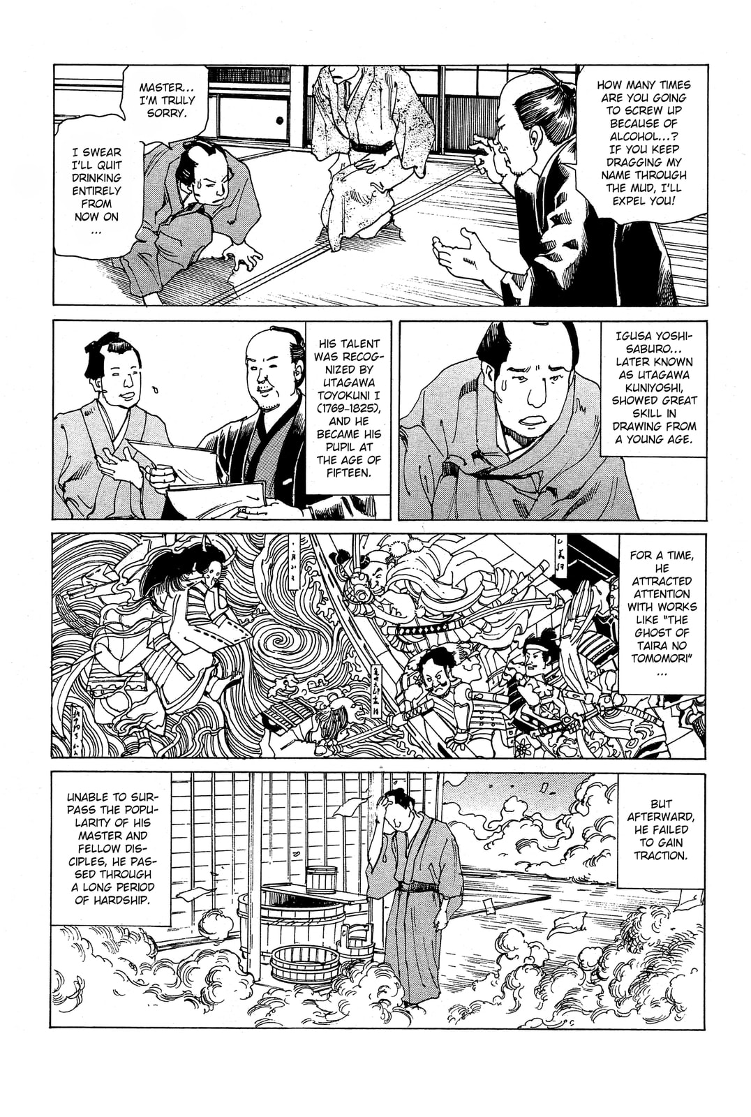 Ooedo Ukiyoe Kisoutengai Chapter 2 page 4 - 