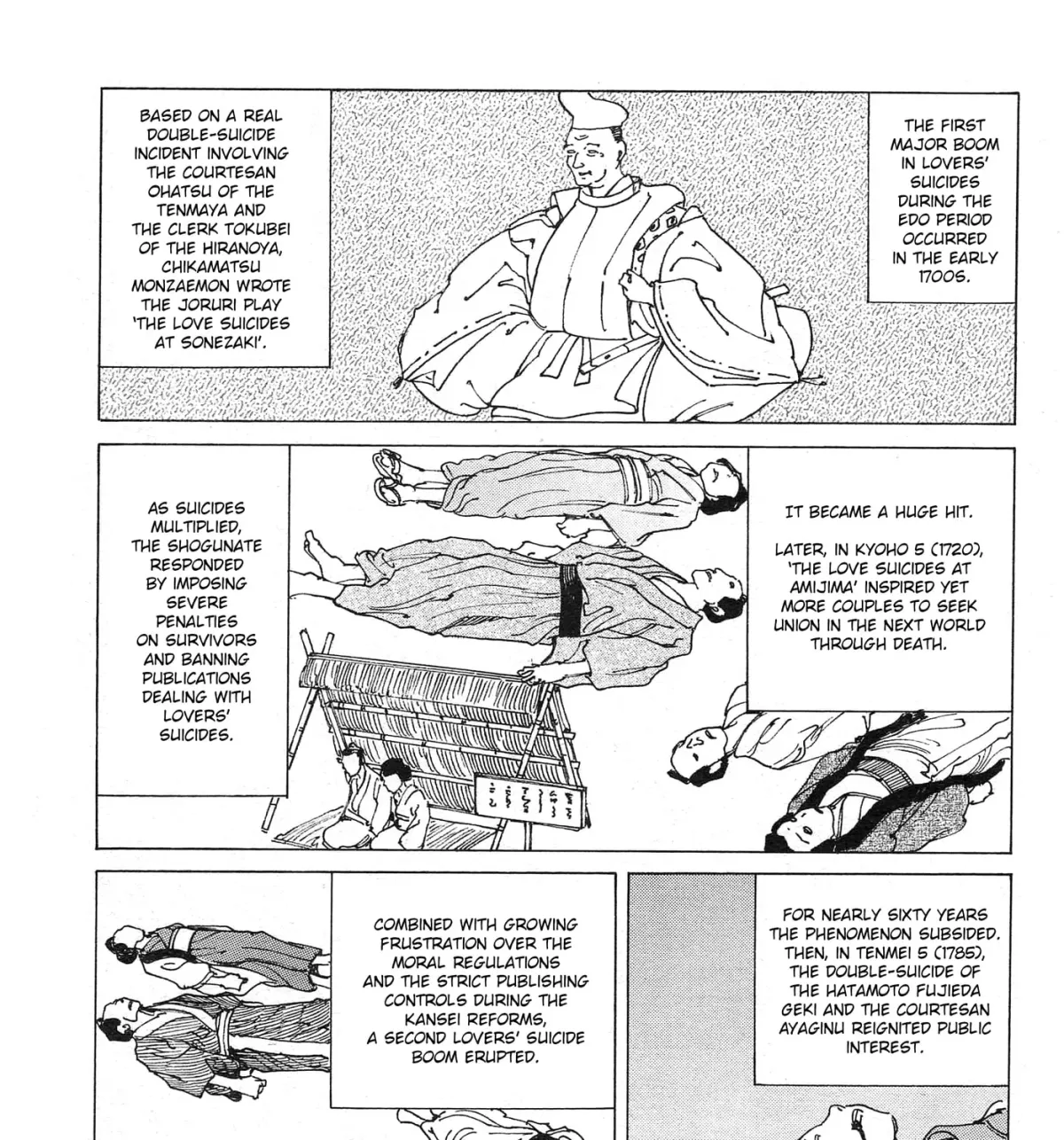 Ooedo Ukiyoe Kisoutengai Chapter 3 page 19 - 