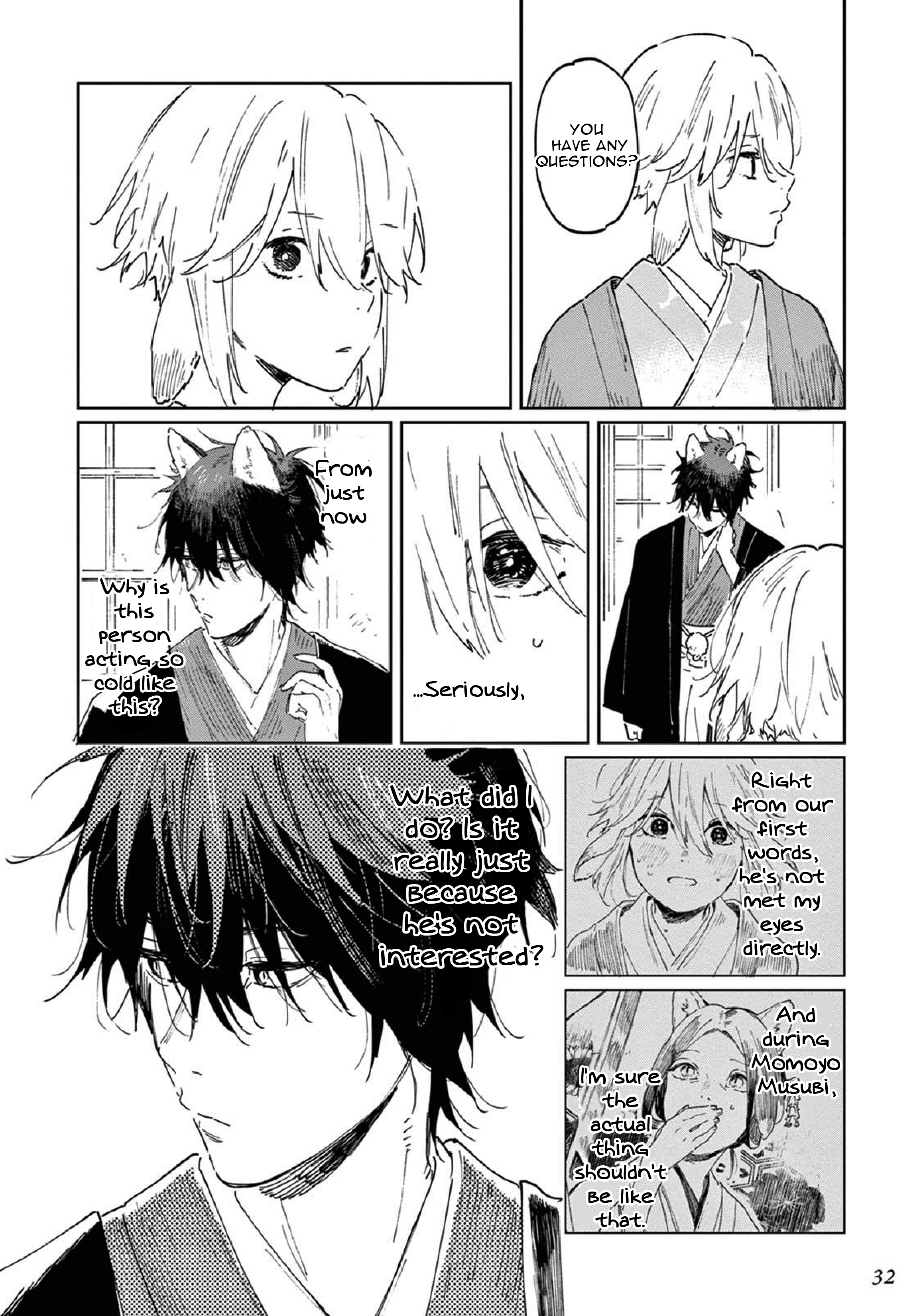 Ookami e no Yomeiri ～Ishu Kon