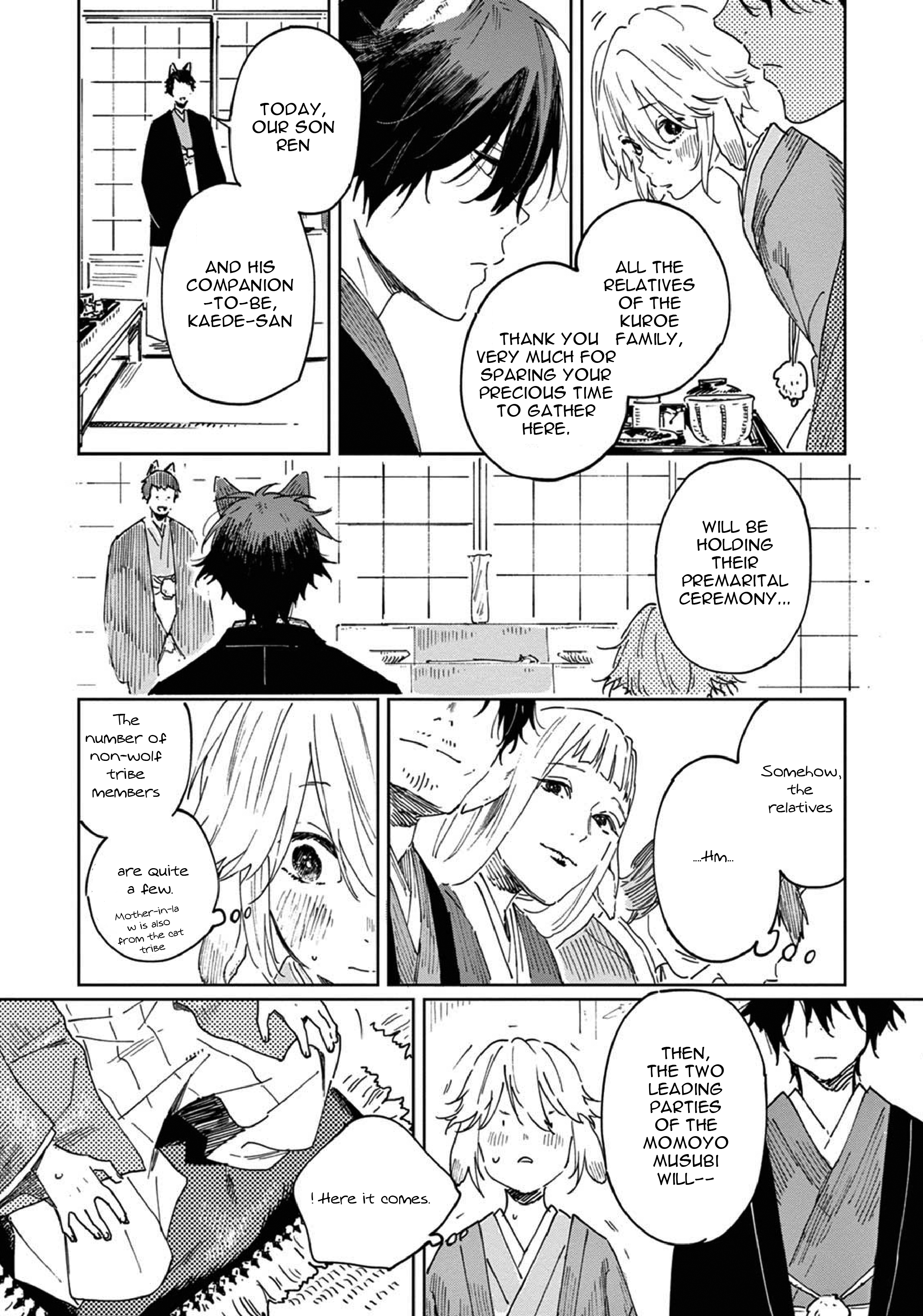 Ookami e no Yomeiri ～Ishu Kon