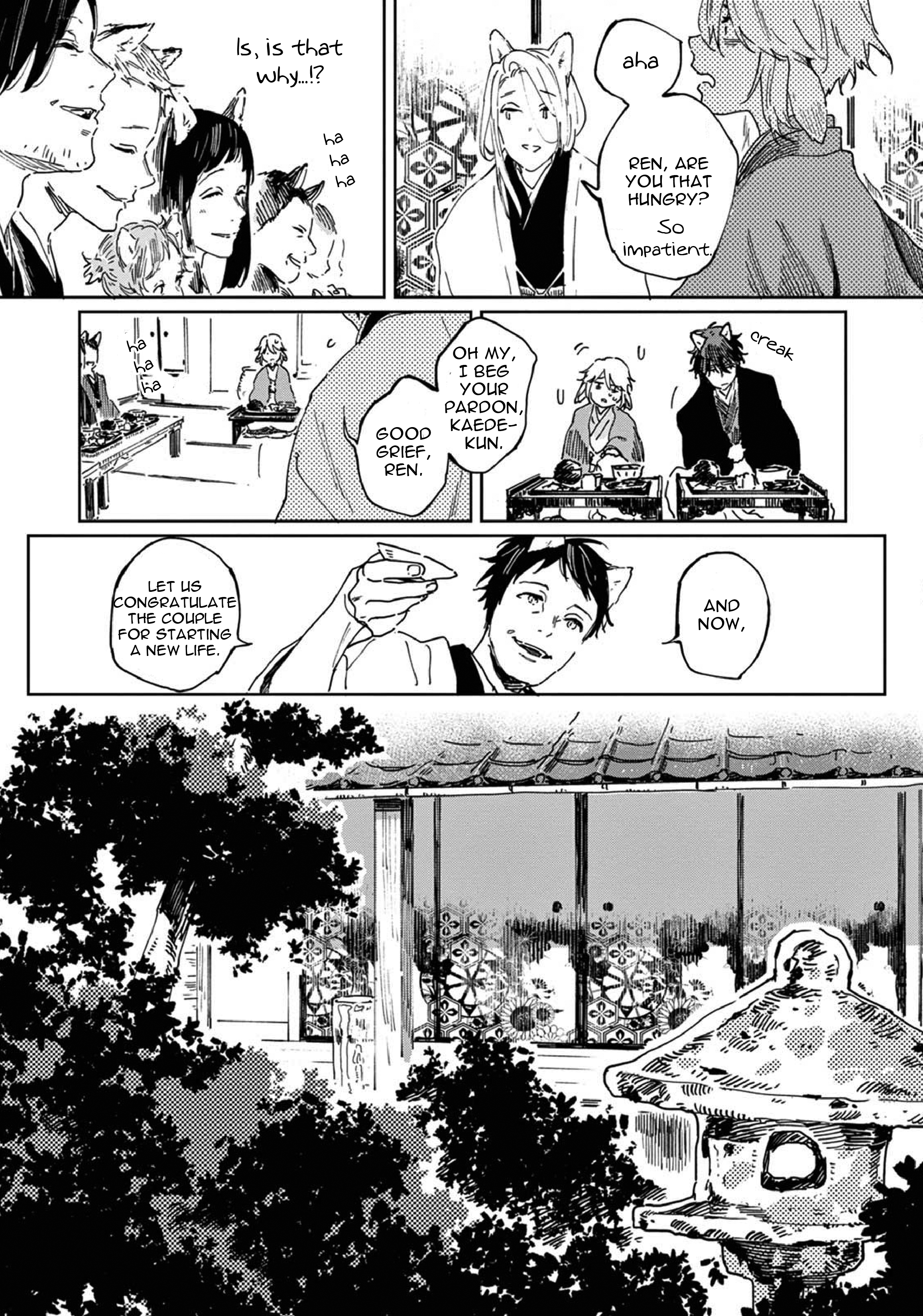 Ookami e no Yomeiri ～Ishu Kon