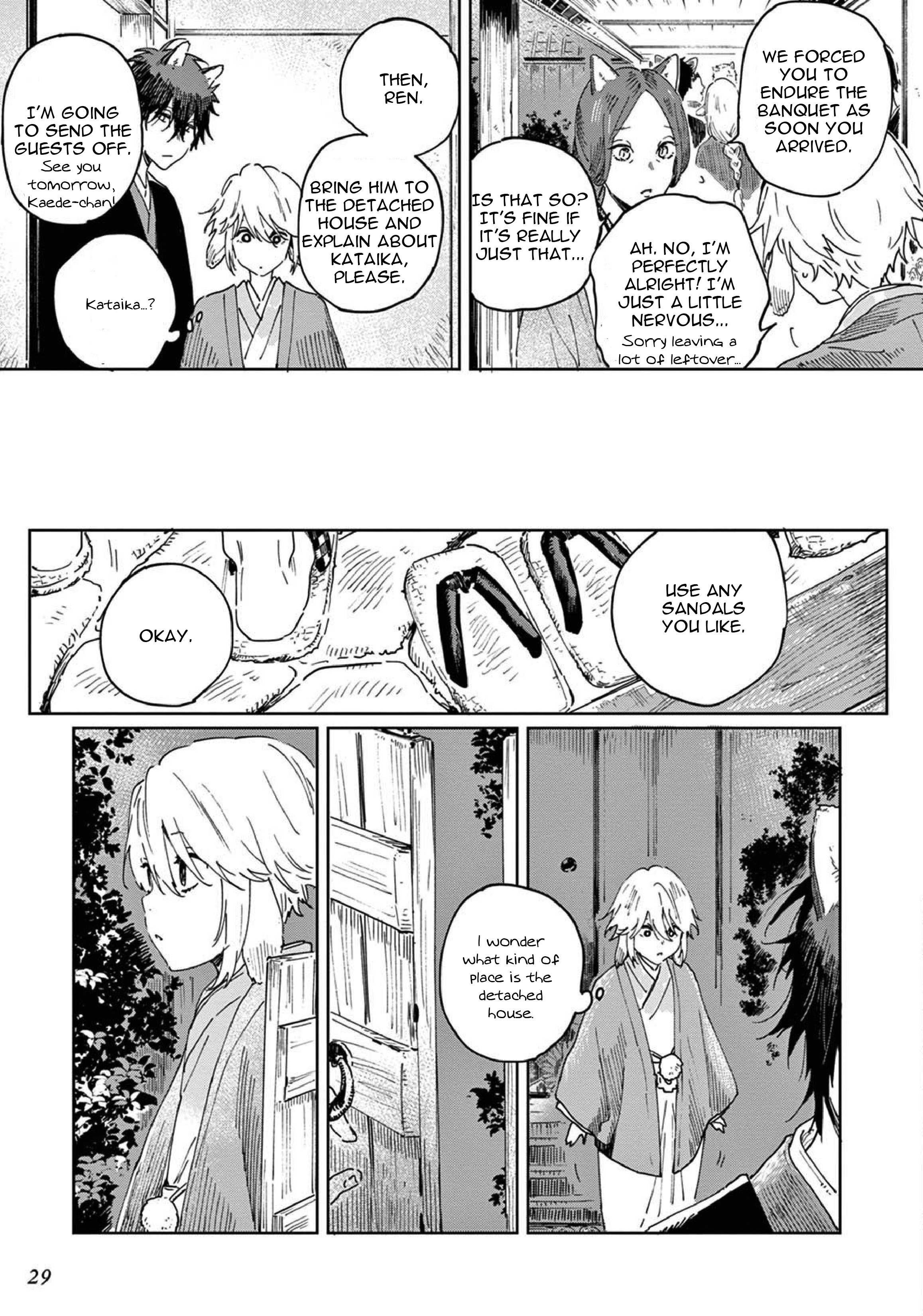 Ookami e no Yomeiri ～Ishu Kon