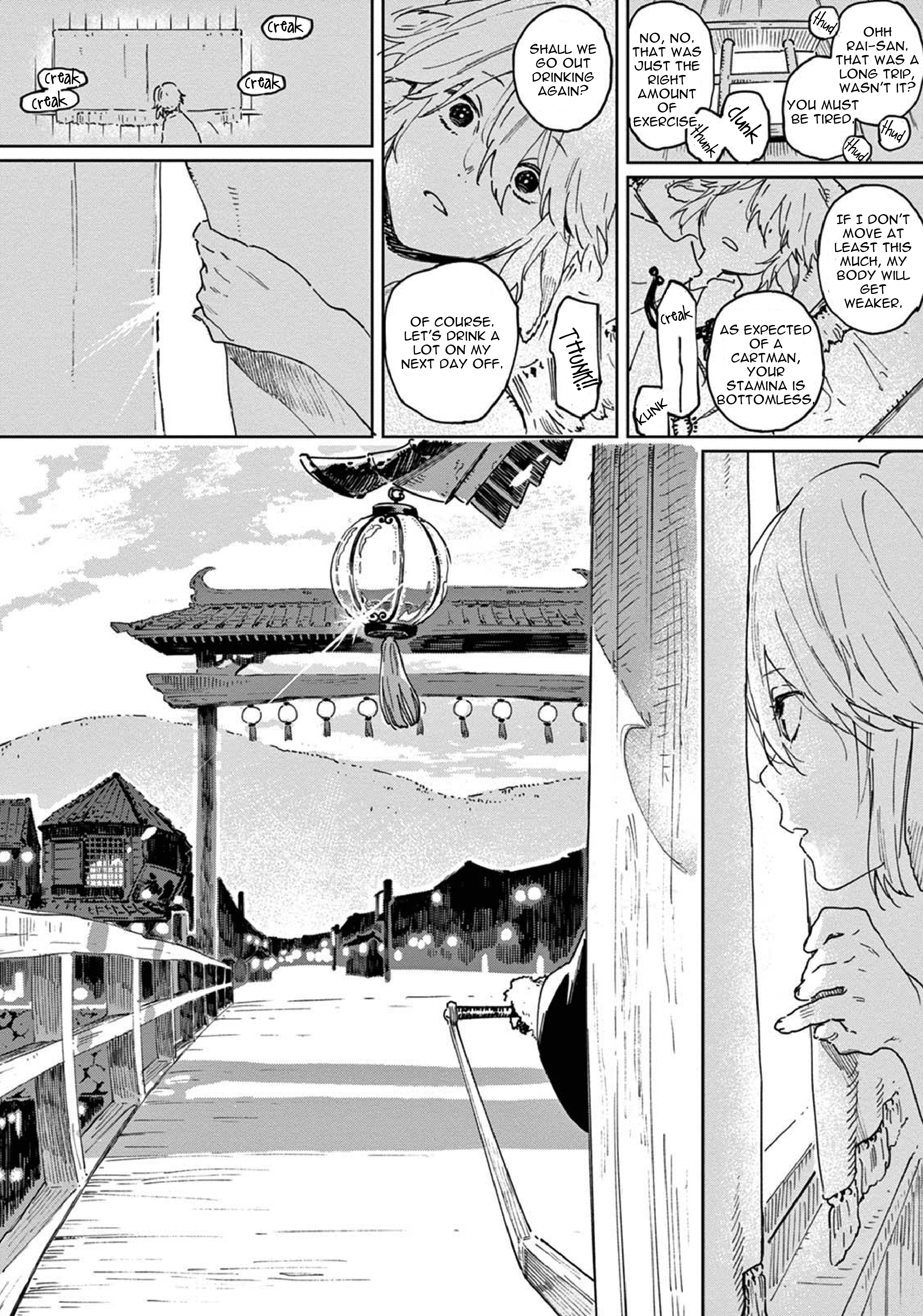 Ookami e no Yomeiri ～Ishu Kon