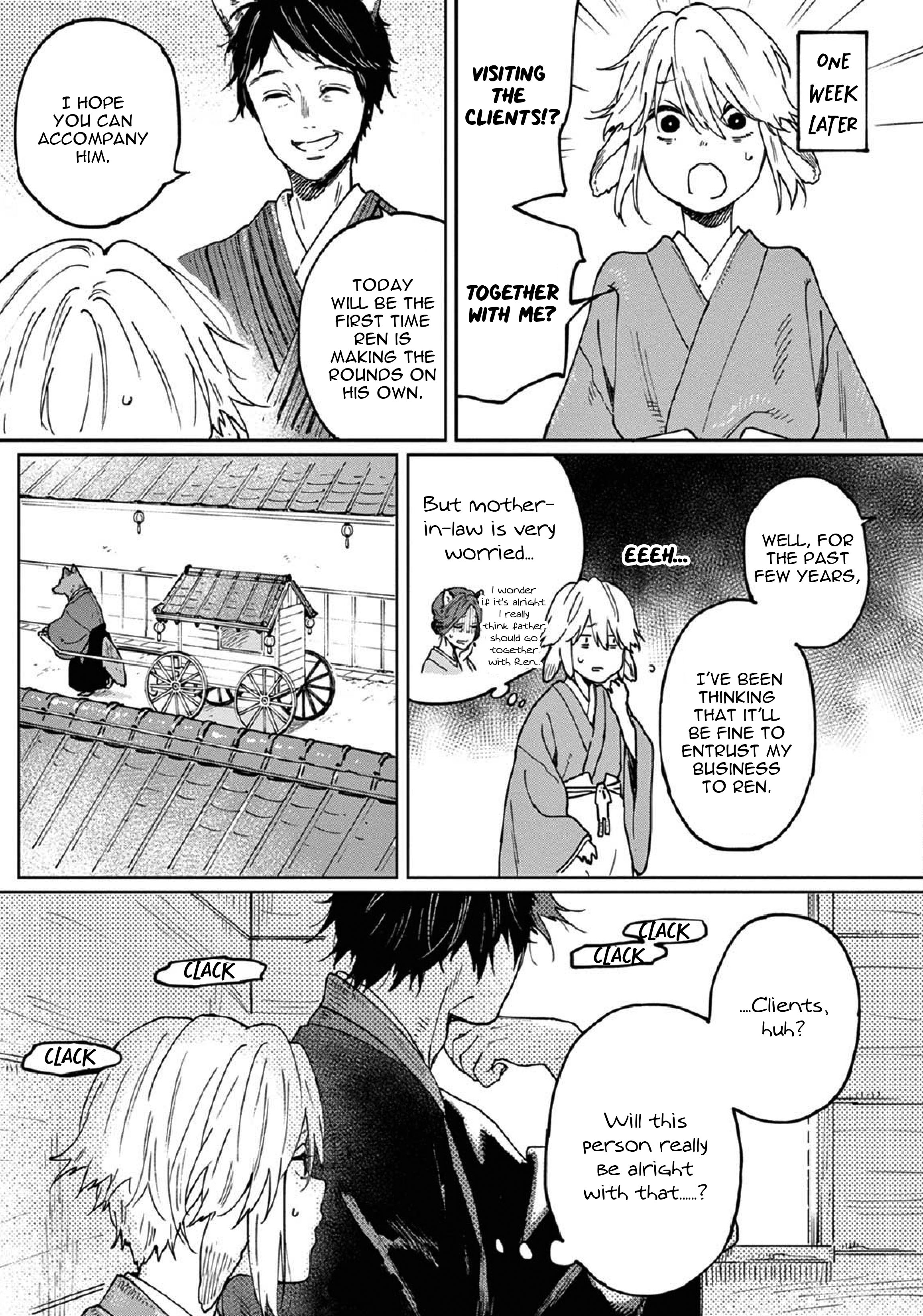 Ookami e no Yomeiri ～Ishu Kon