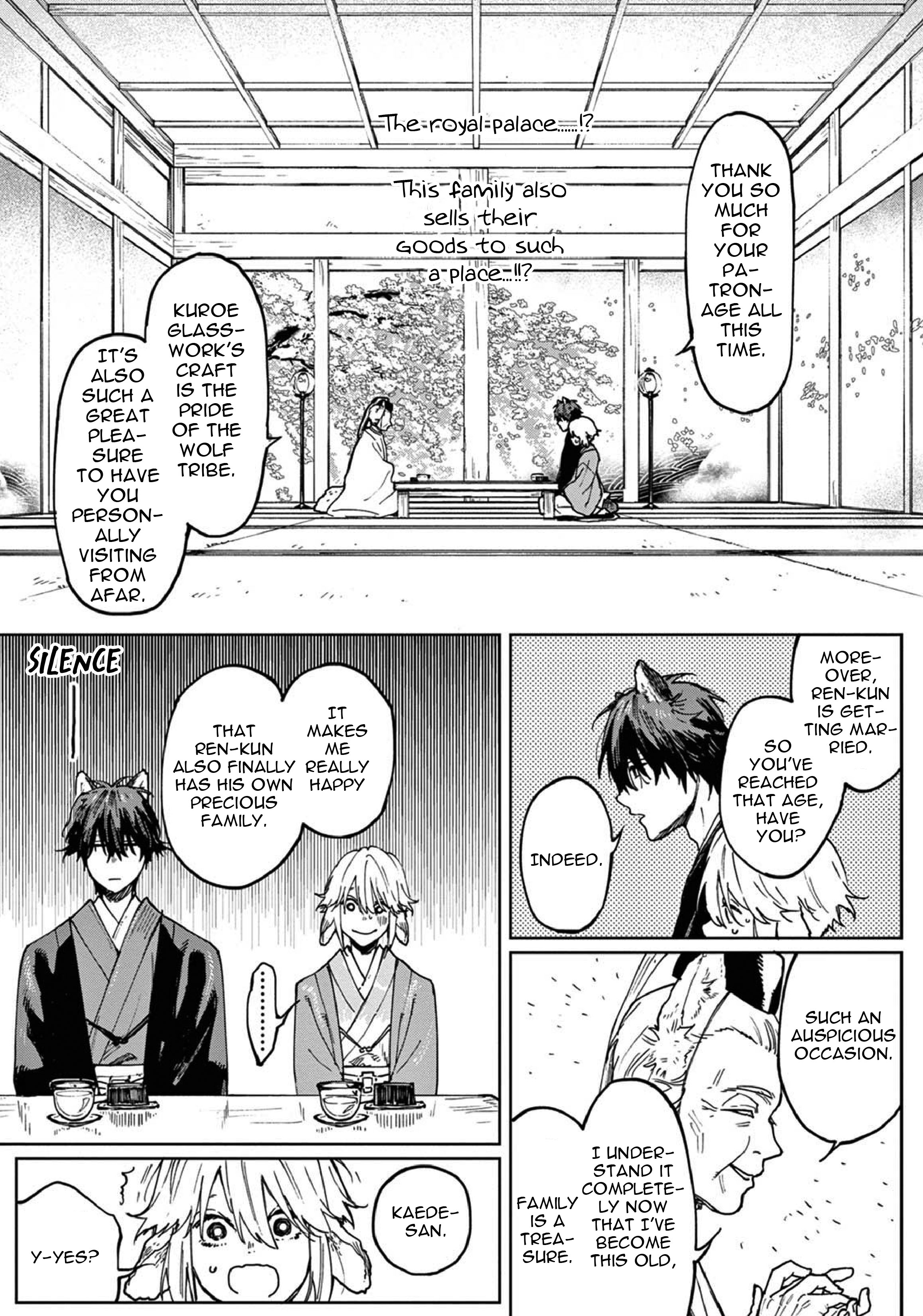 Ookami e no Yomeiri ～Ishu Kon