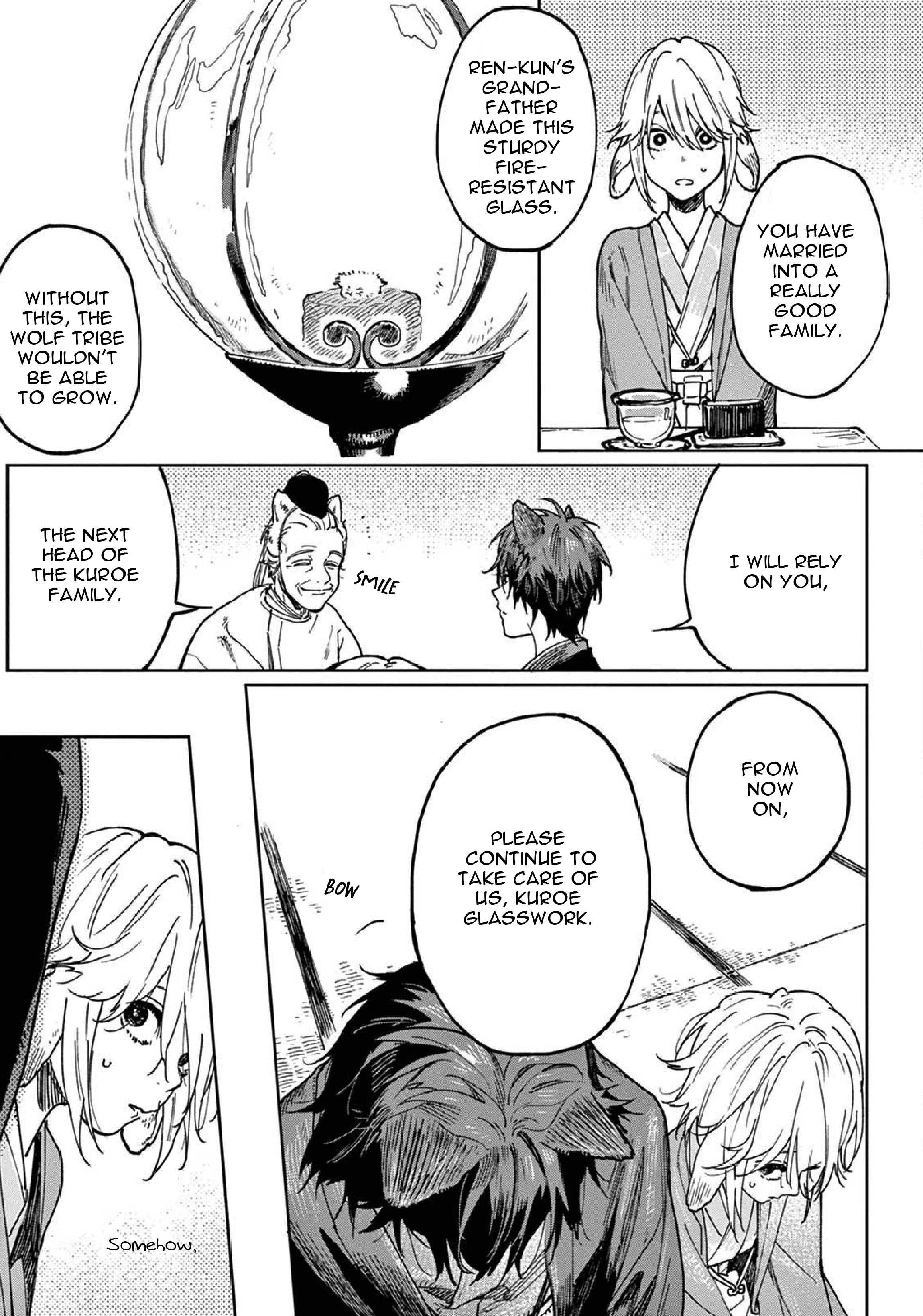 Ookami e no Yomeiri ～Ishu Kon