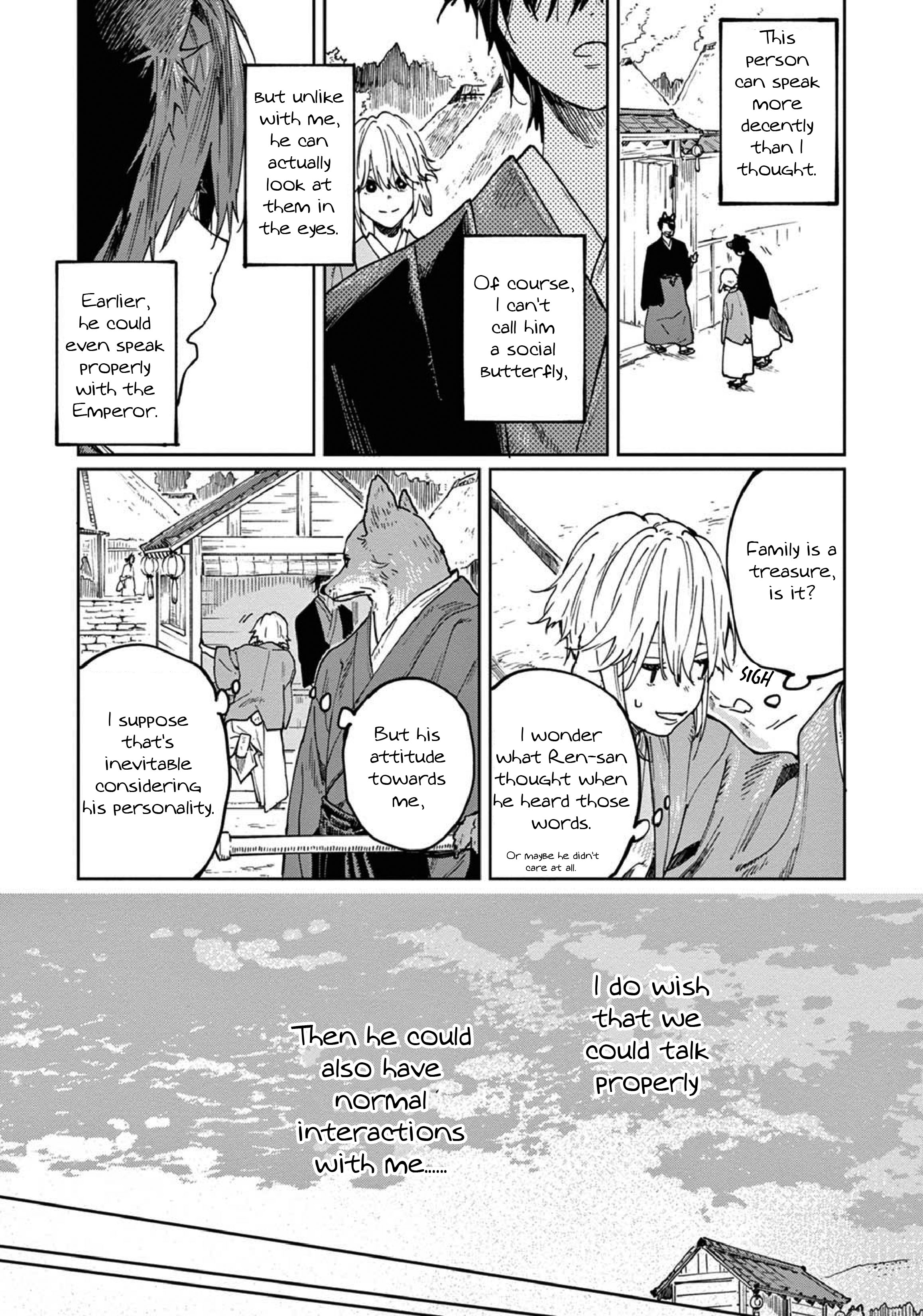 Ookami e no Yomeiri ～Ishu Kon