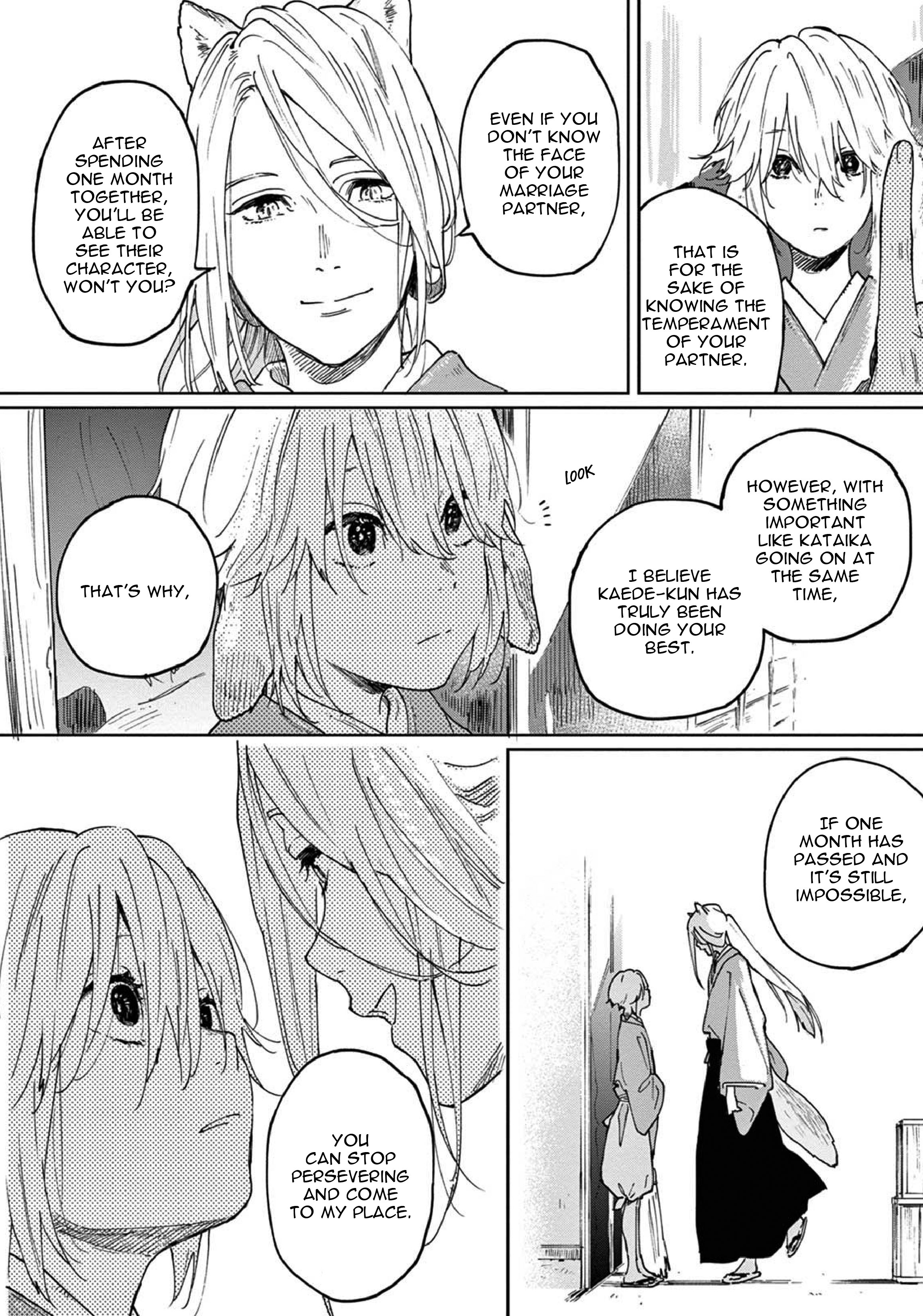 Ookami e no Yomeiri ～Ishu Kon