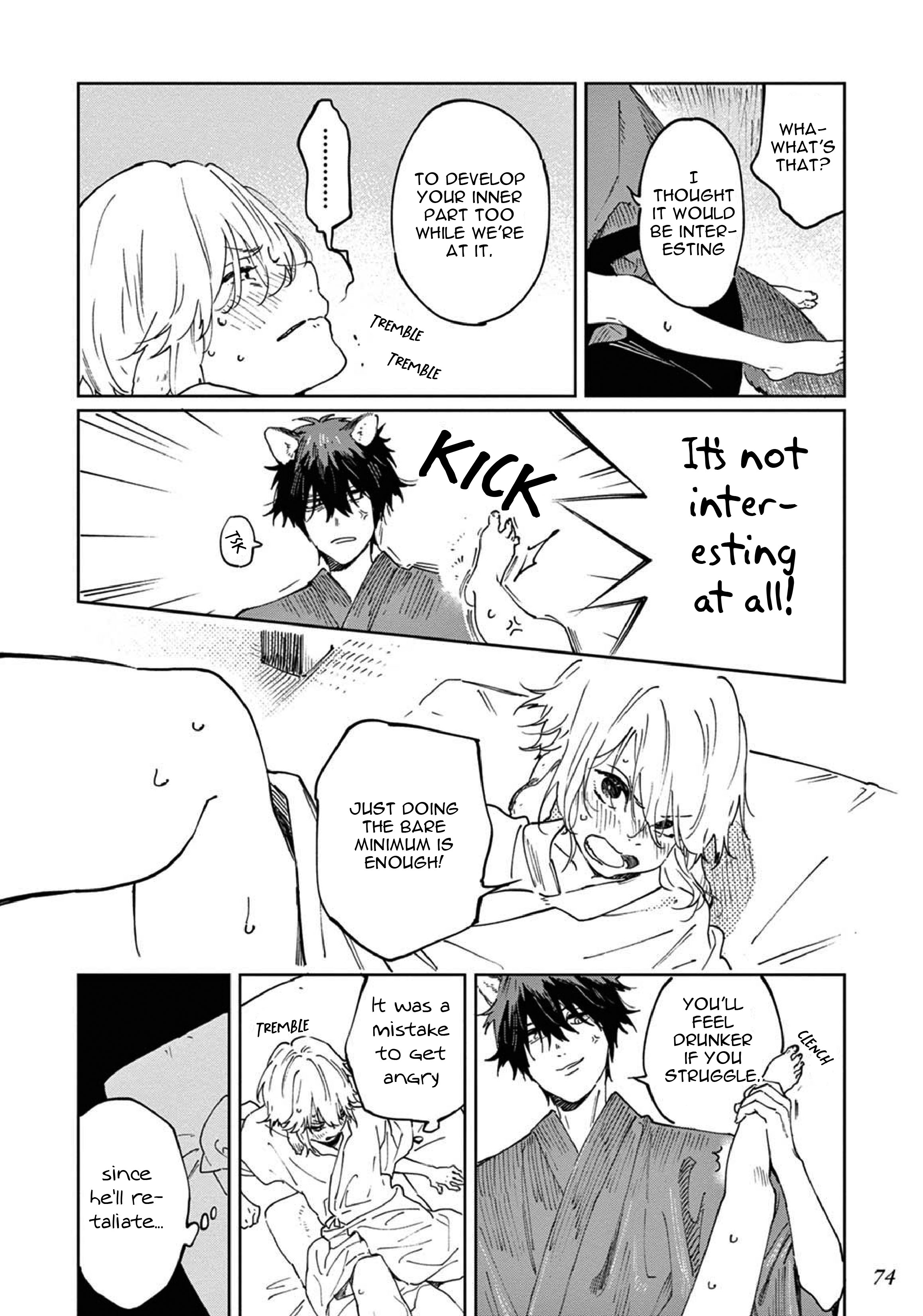 Ookami e no Yomeiri ～Ishu Kon