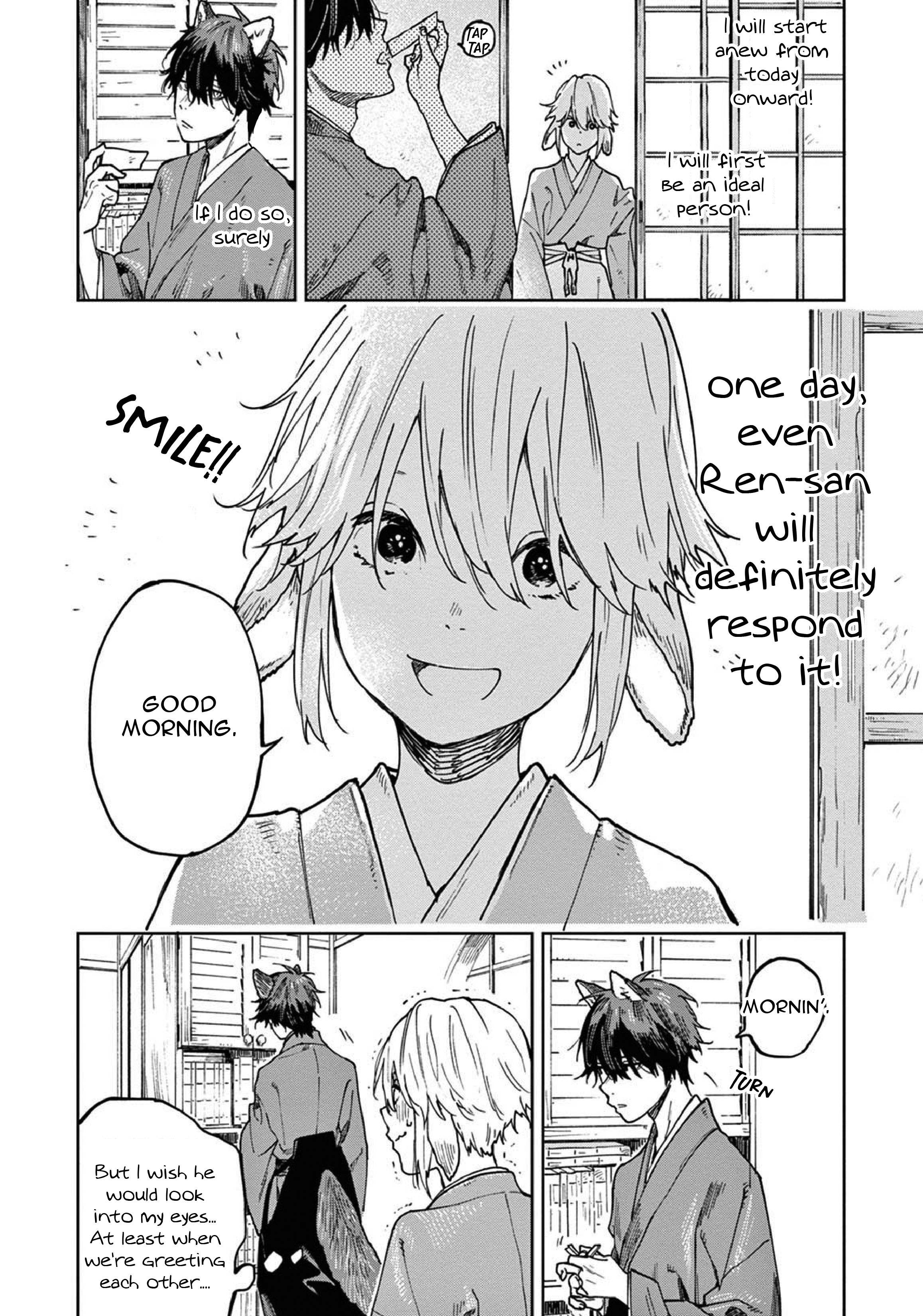 Ookami e no Yomeiri ～Ishu Kon