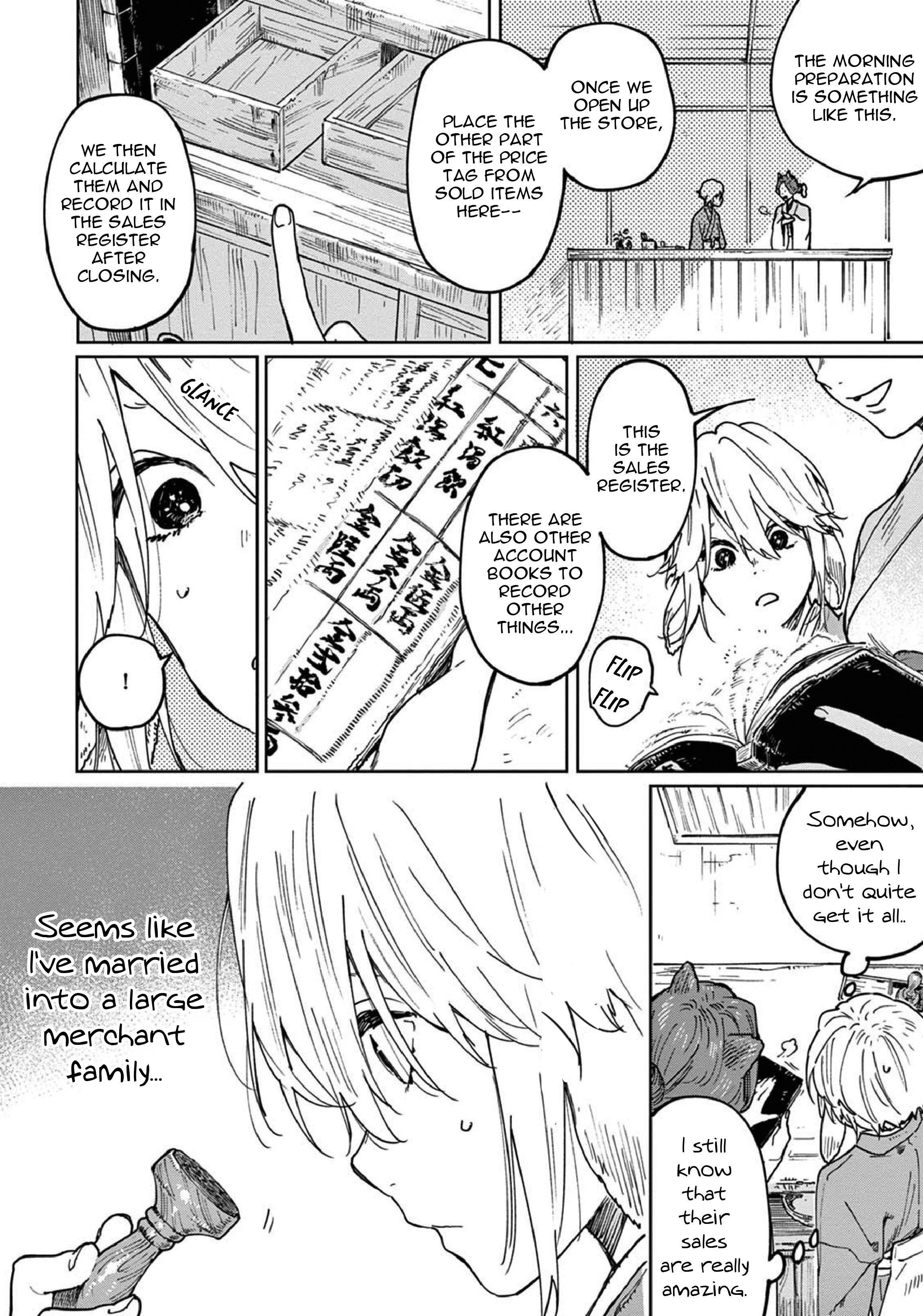 Ookami e no Yomeiri ～Ishu Kon