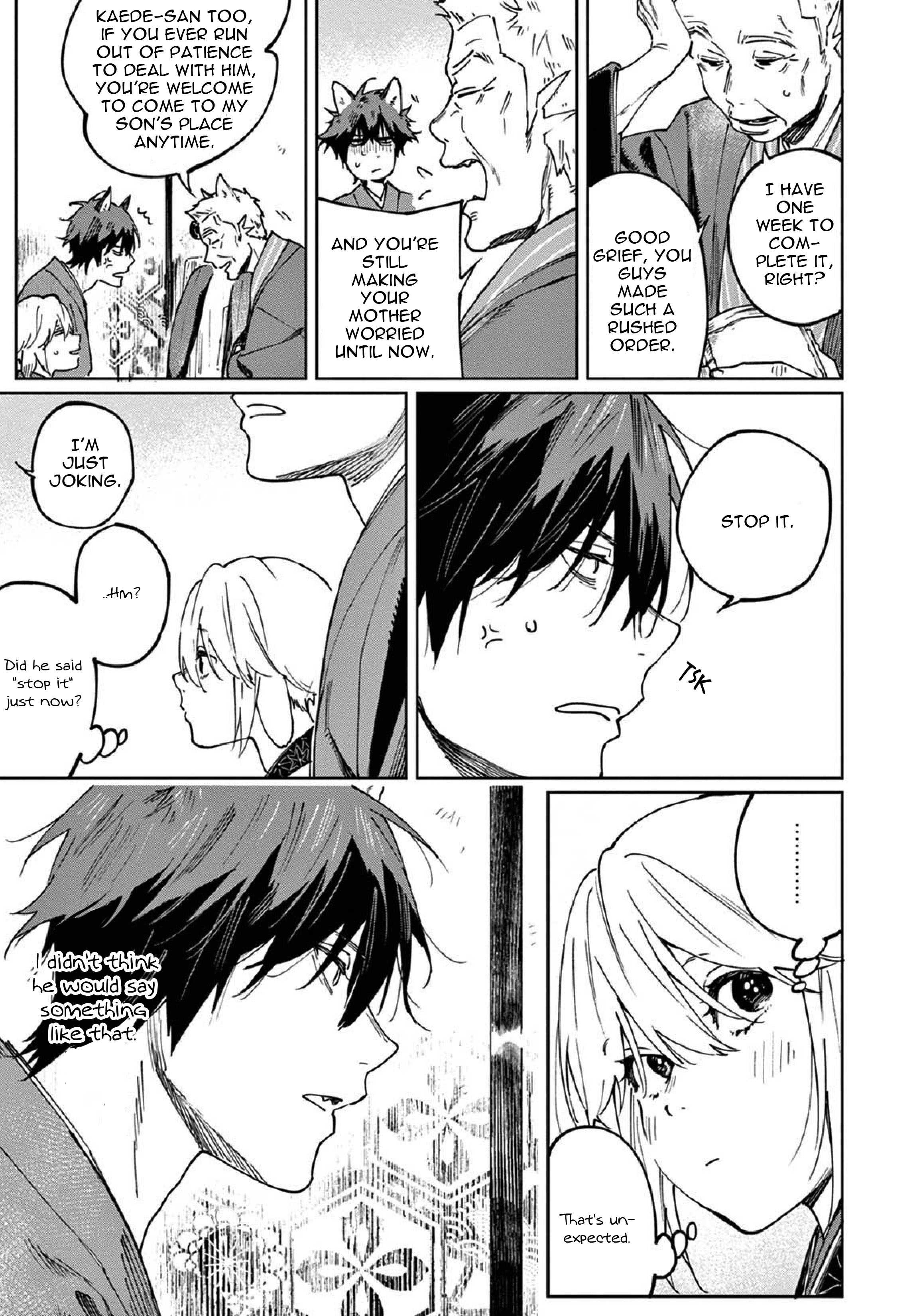 Ookami e no Yomeiri ～Ishu Kon