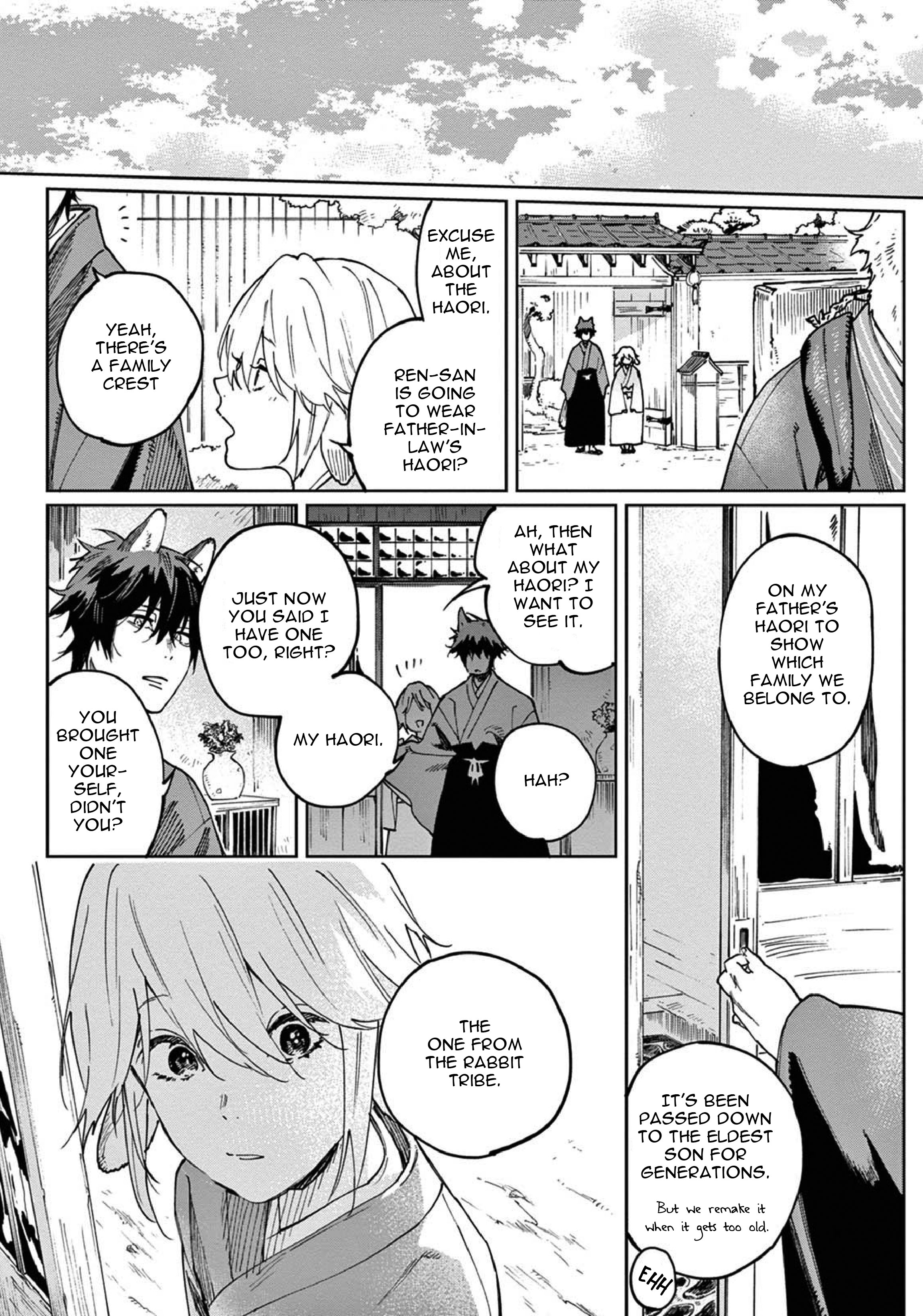Ookami e no Yomeiri ～Ishu Kon