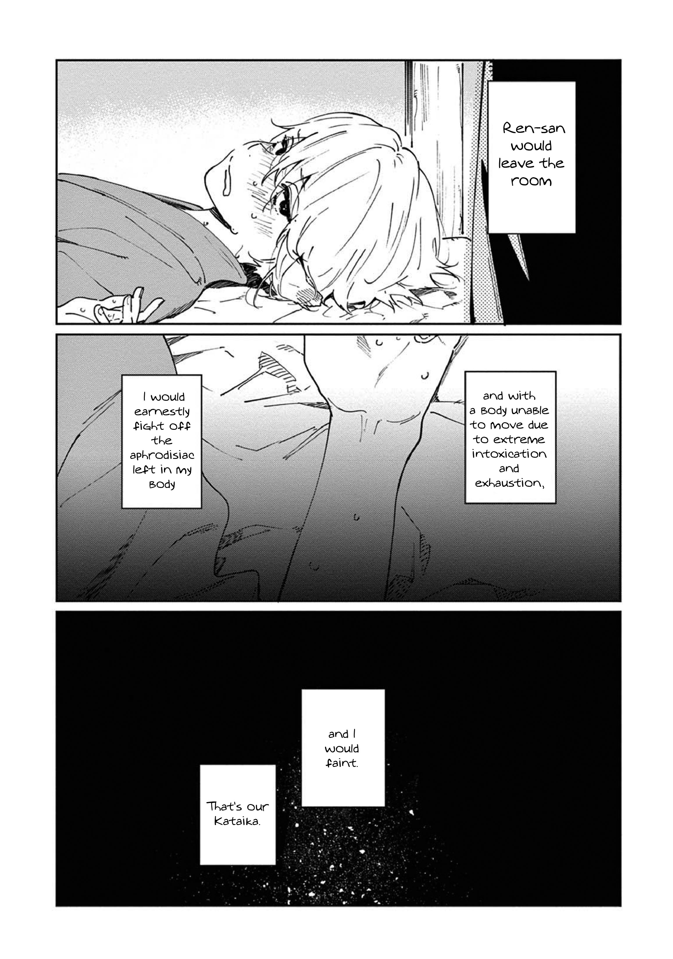 Ookami e no Yomeiri ～Ishu Kon