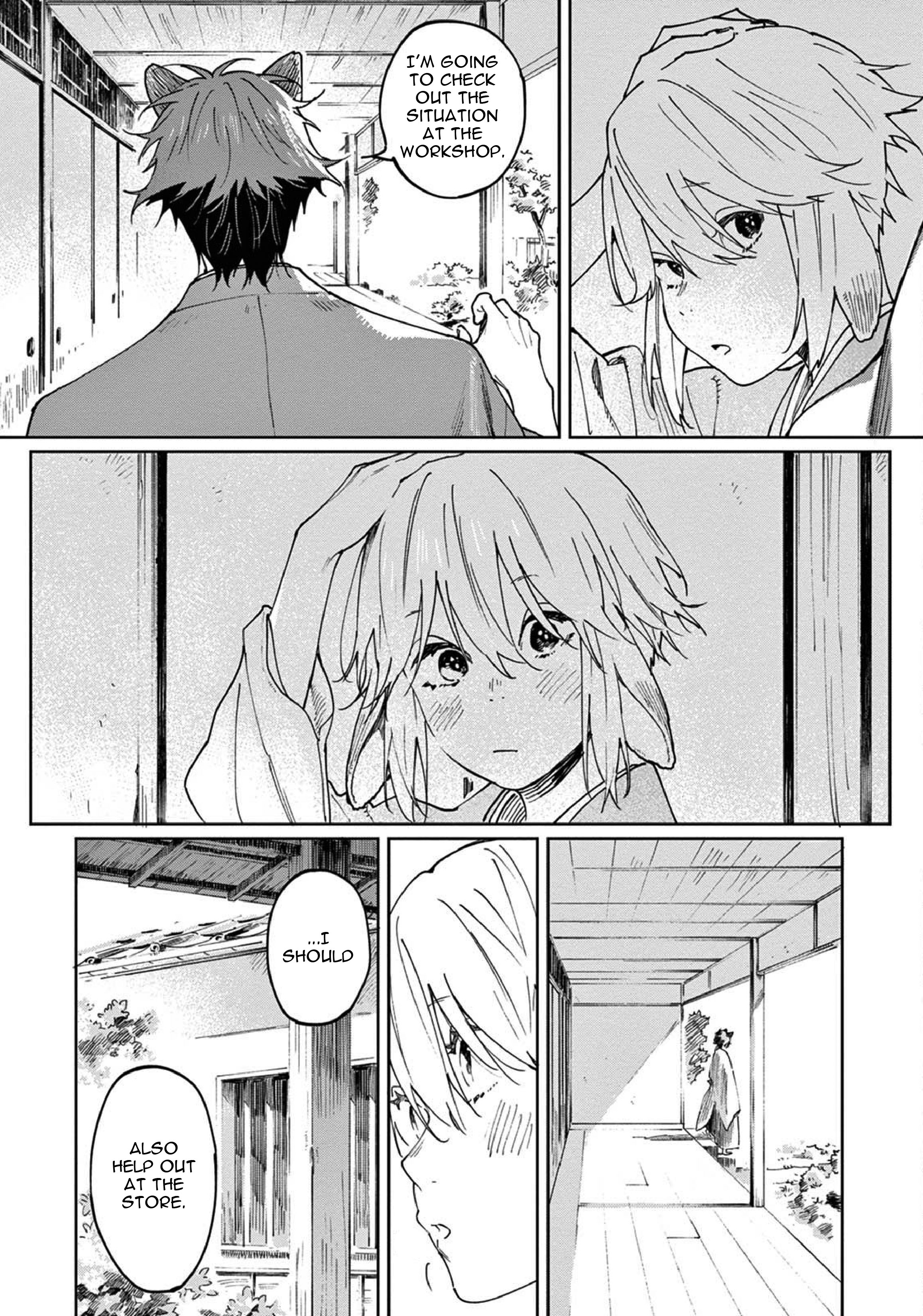 Ookami e no Yomeiri ～Ishu Kon