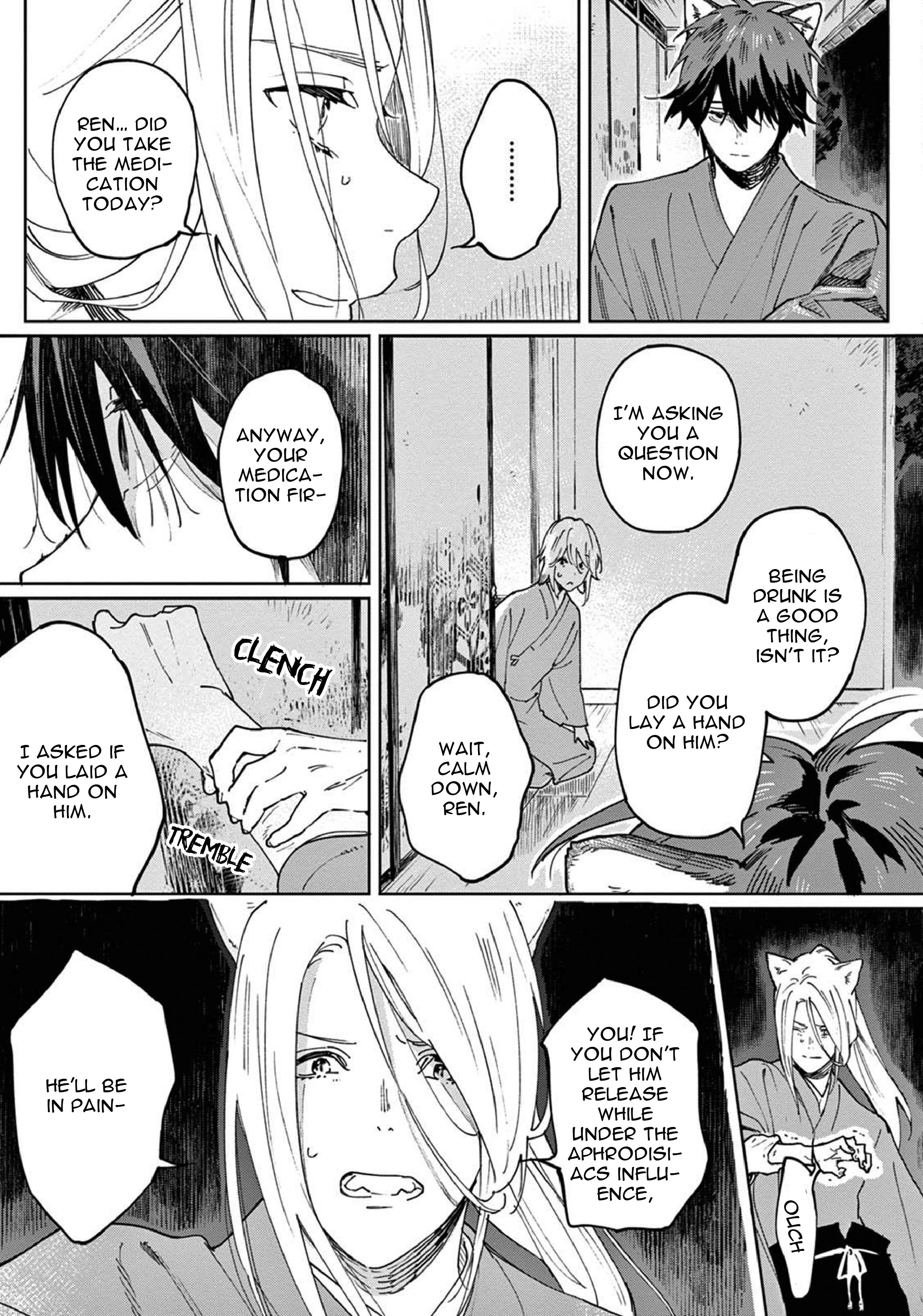 Ookami e no Yomeiri ～Ishu Kon