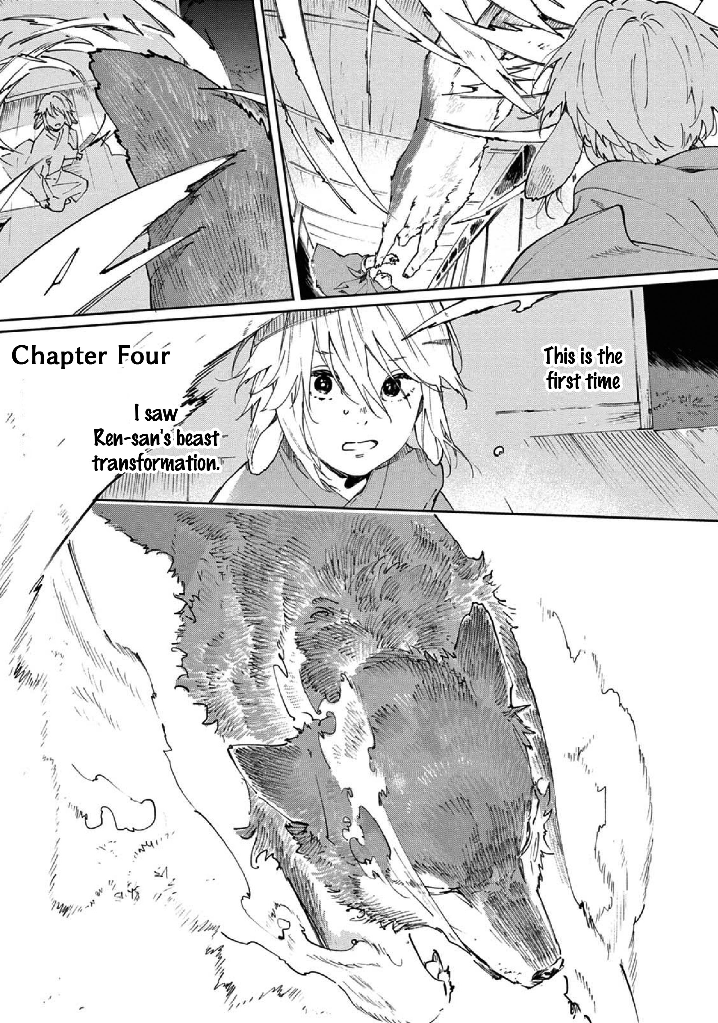 Ookami e no Yomeiri ～Ishu Kon