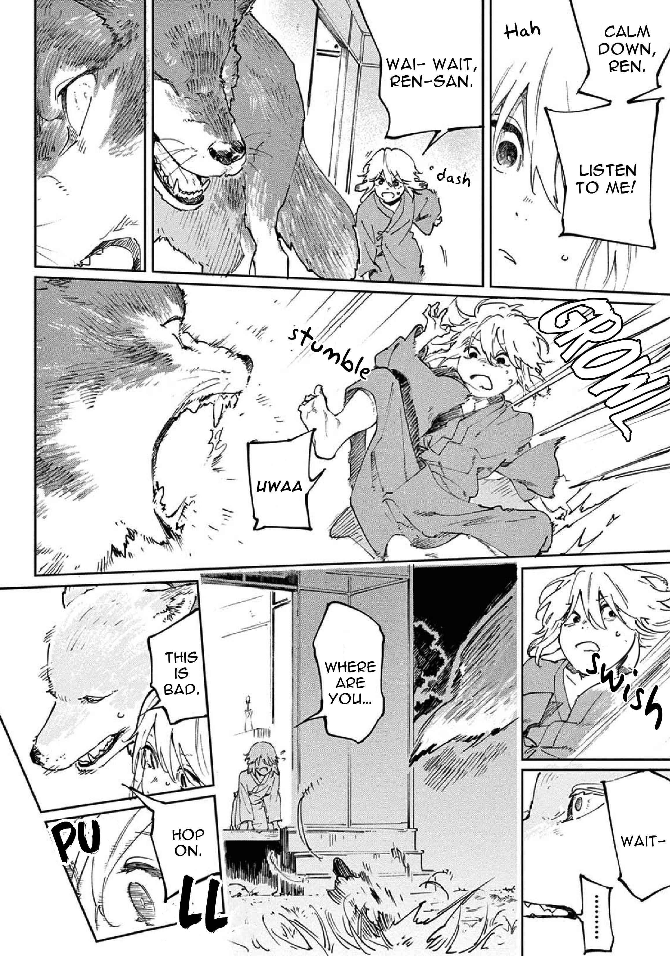Ookami e no Yomeiri ～Ishu Kon