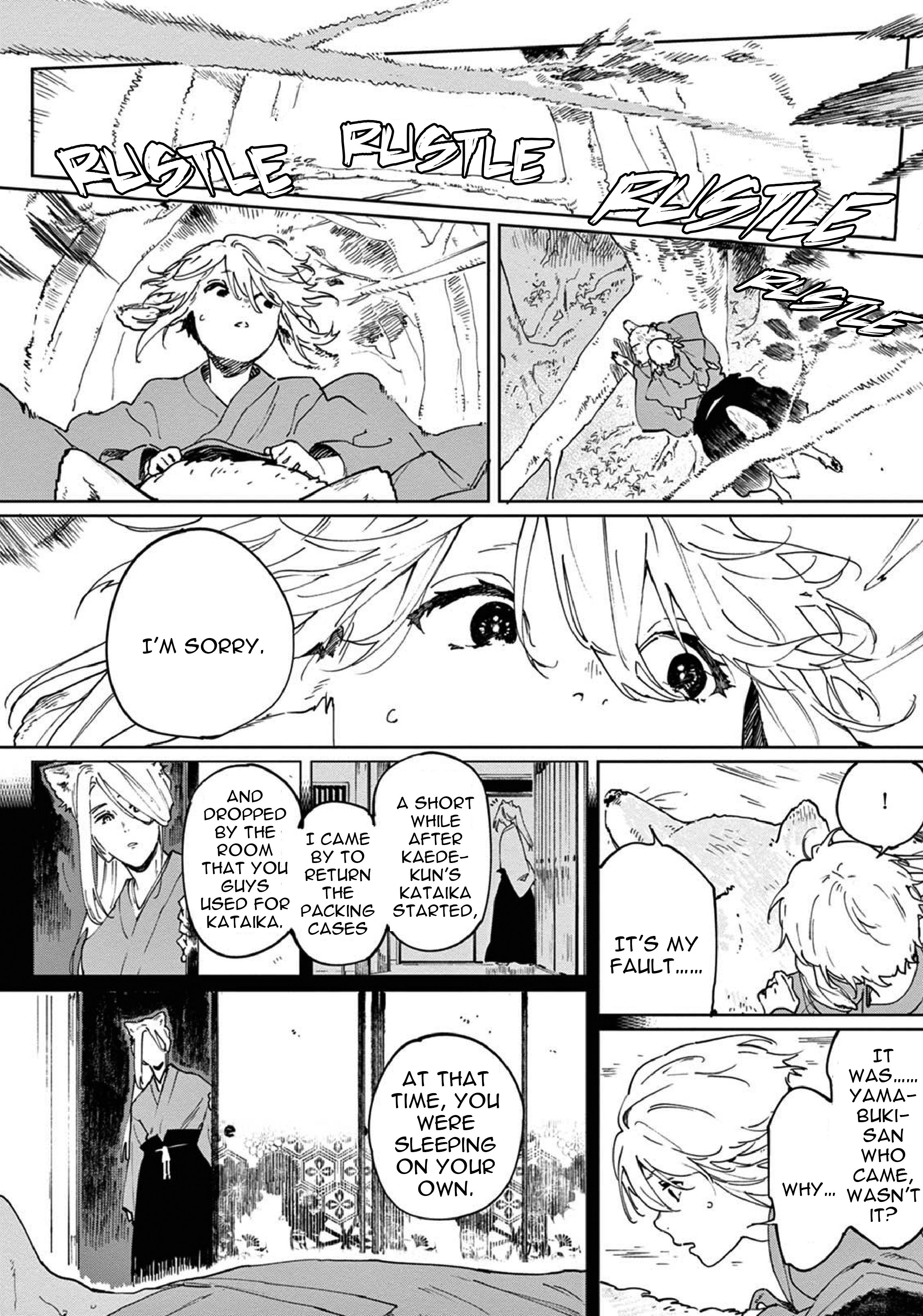 Ookami e no Yomeiri ～Ishu Kon