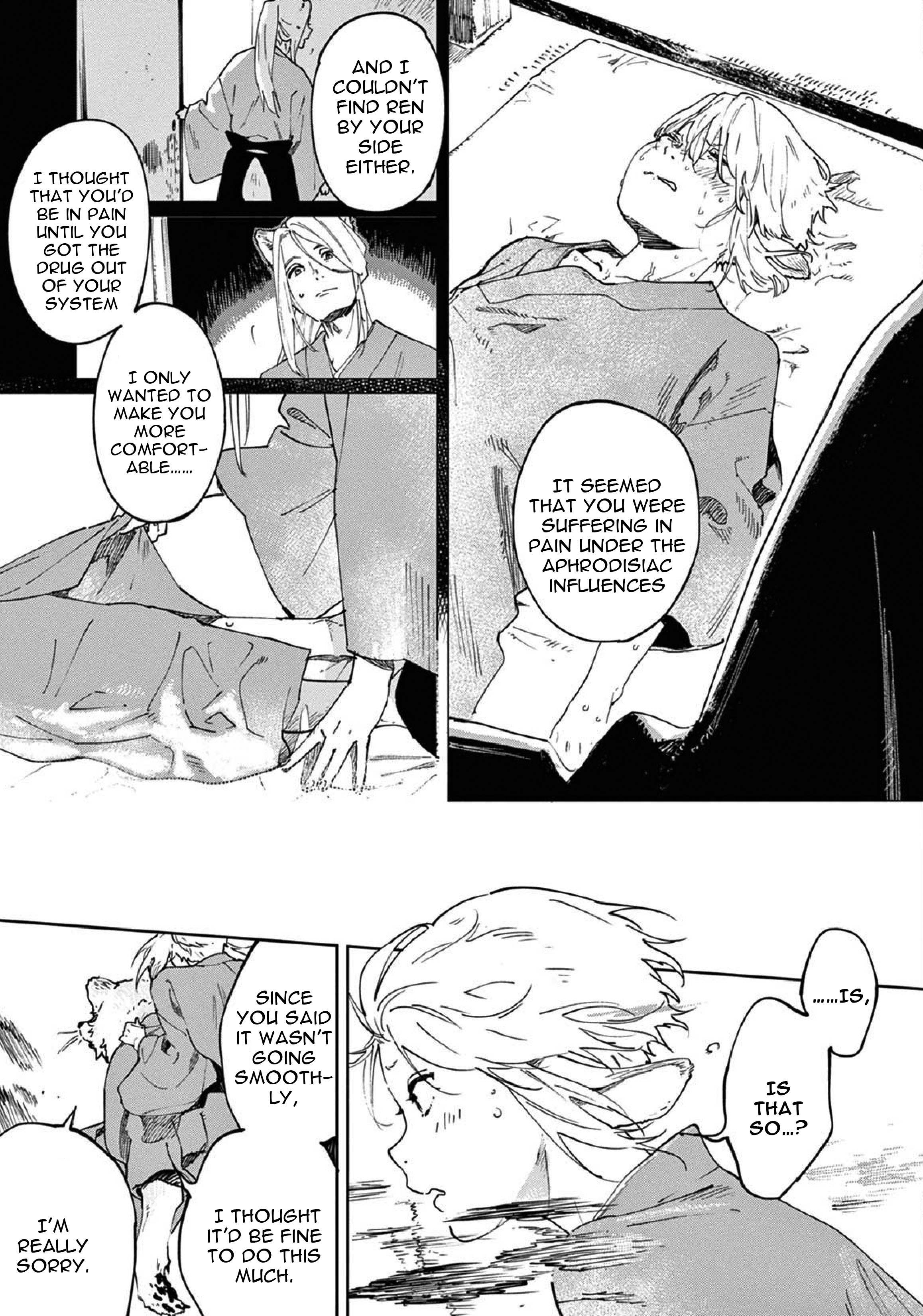 Ookami e no Yomeiri ～Ishu Kon