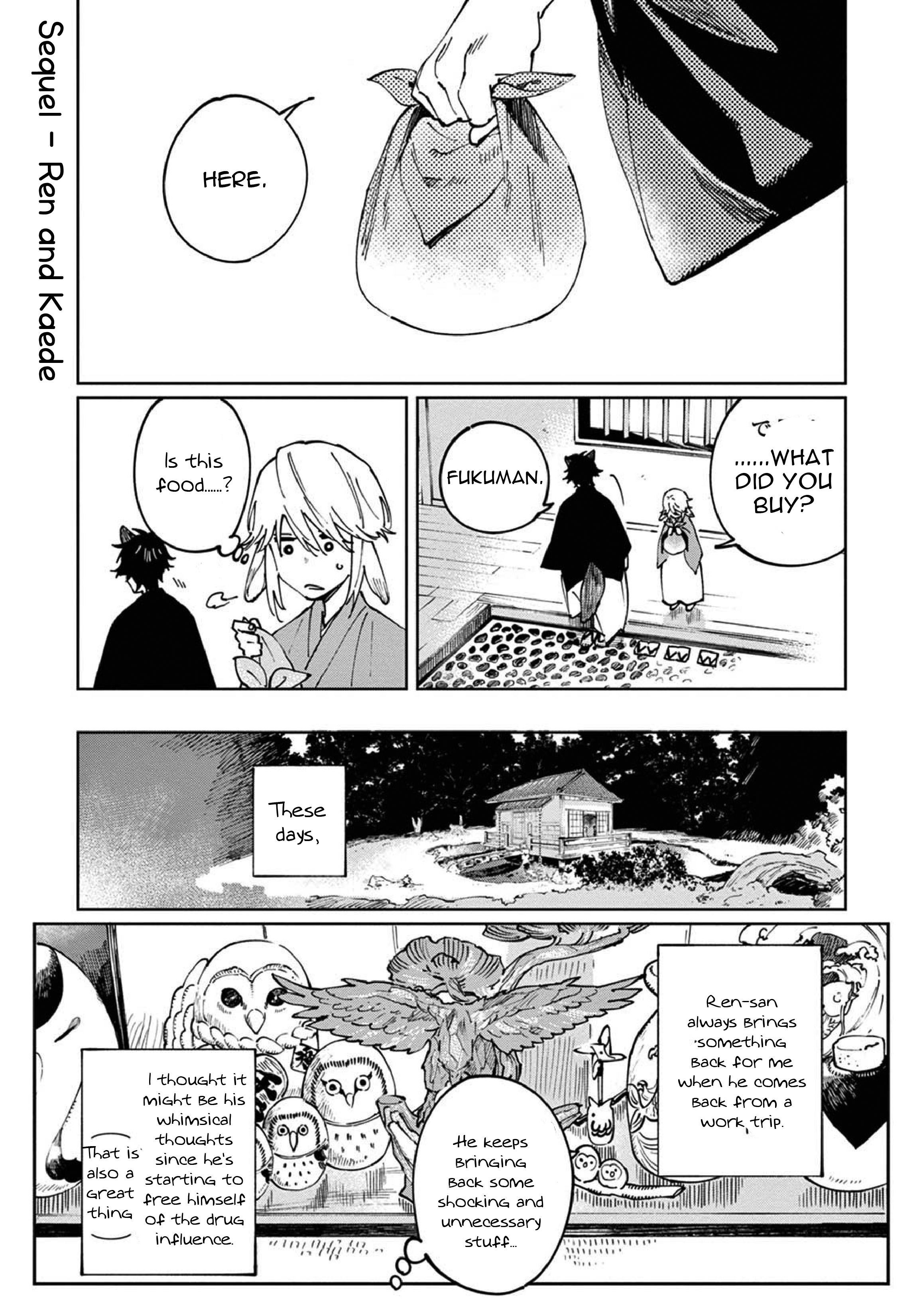 Ookami e no Yomeiri ～Ishu Kon