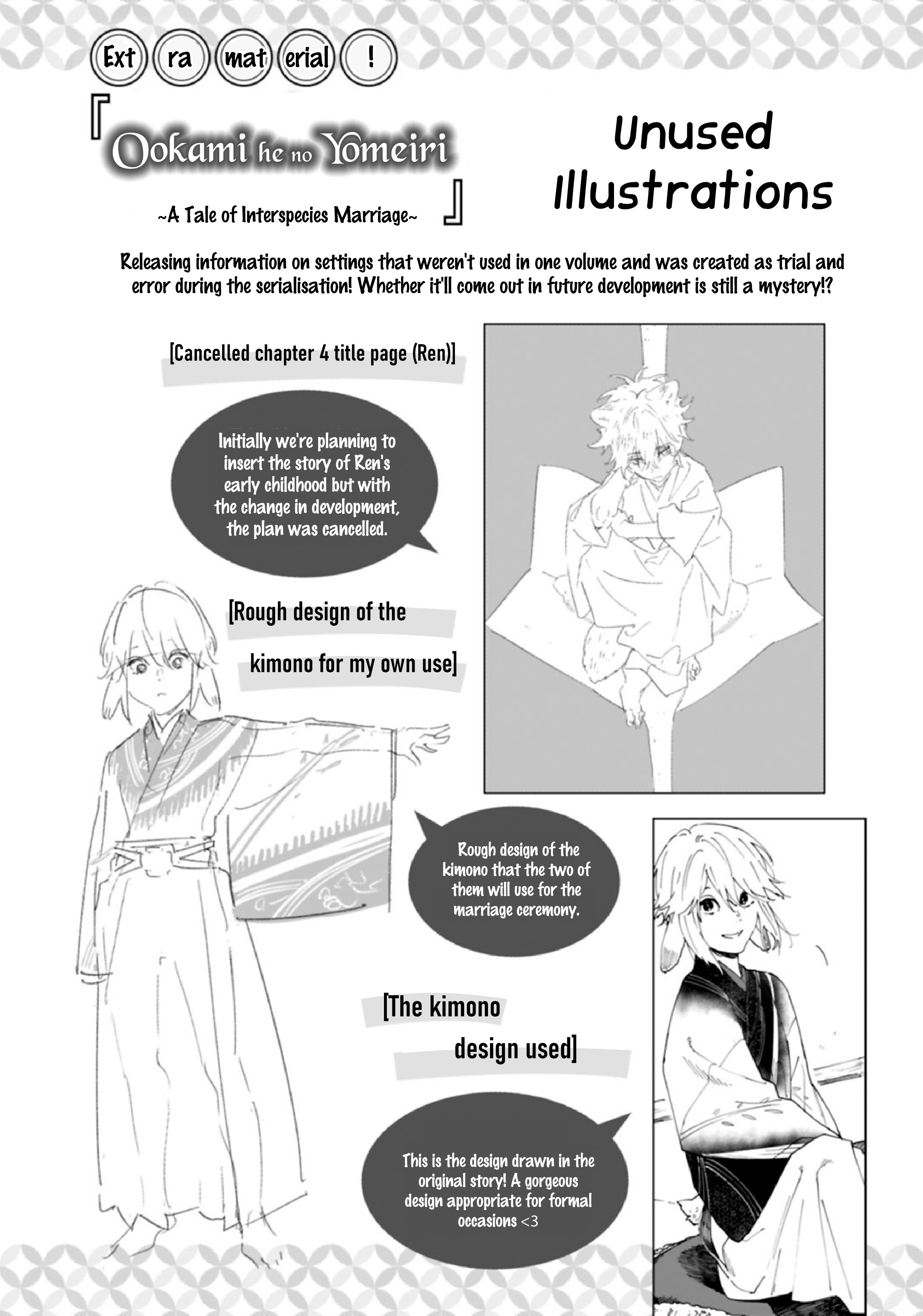Ookami e no Yomeiri ～Ishu Kon