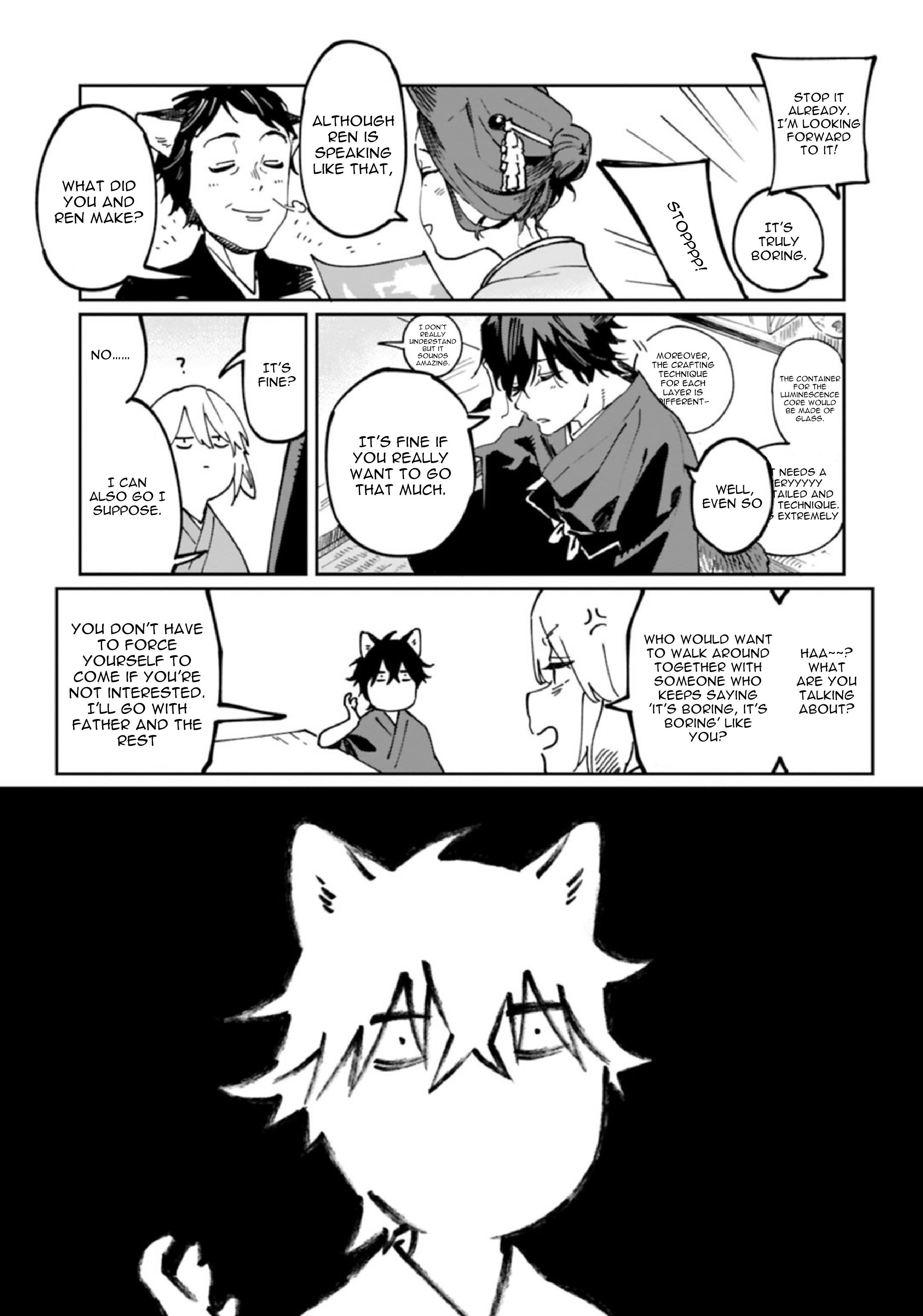 Ookami e no Yomeiri ～Ishu Kon
