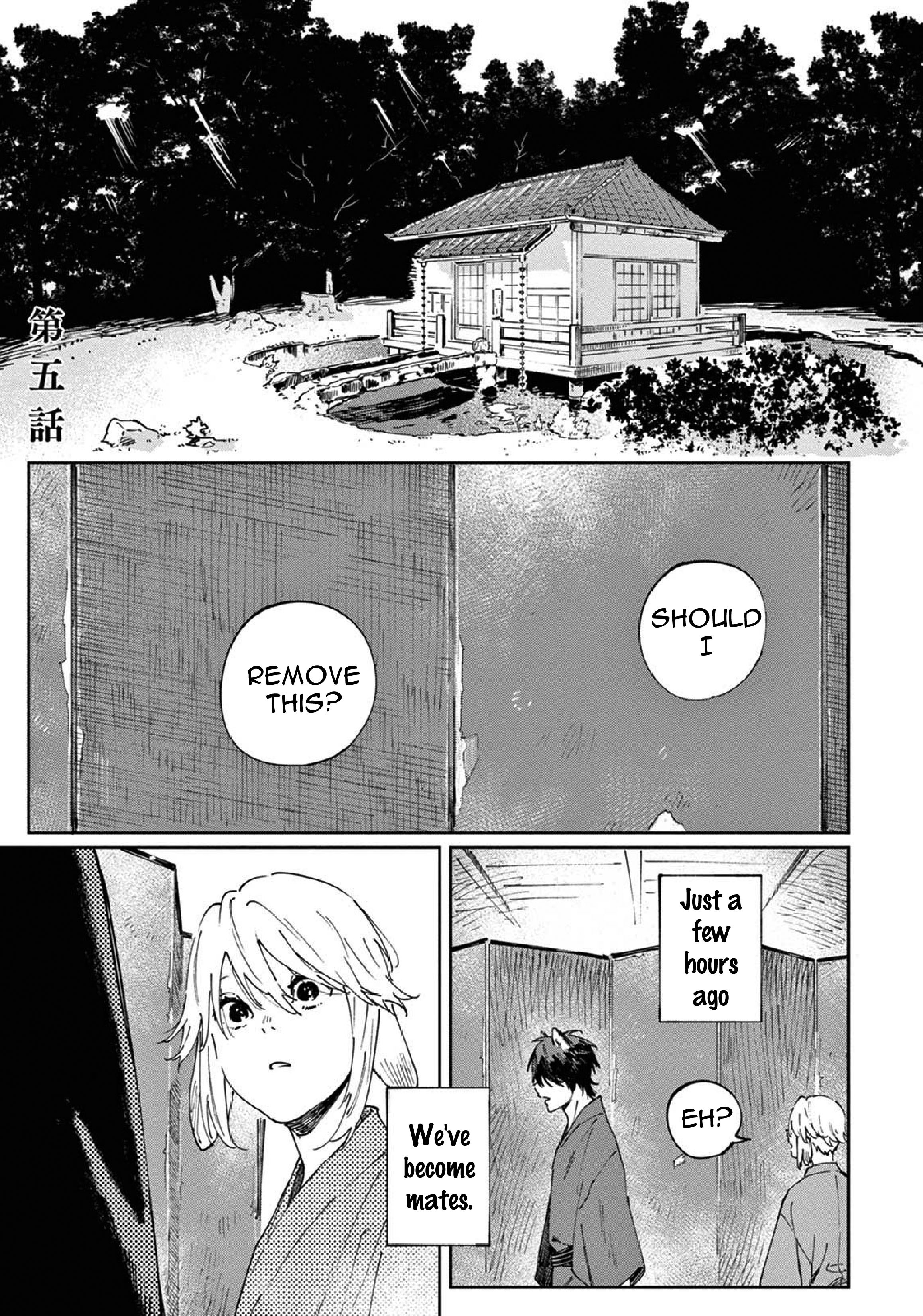 Ookami e no Yomeiri ～Ishu Kon