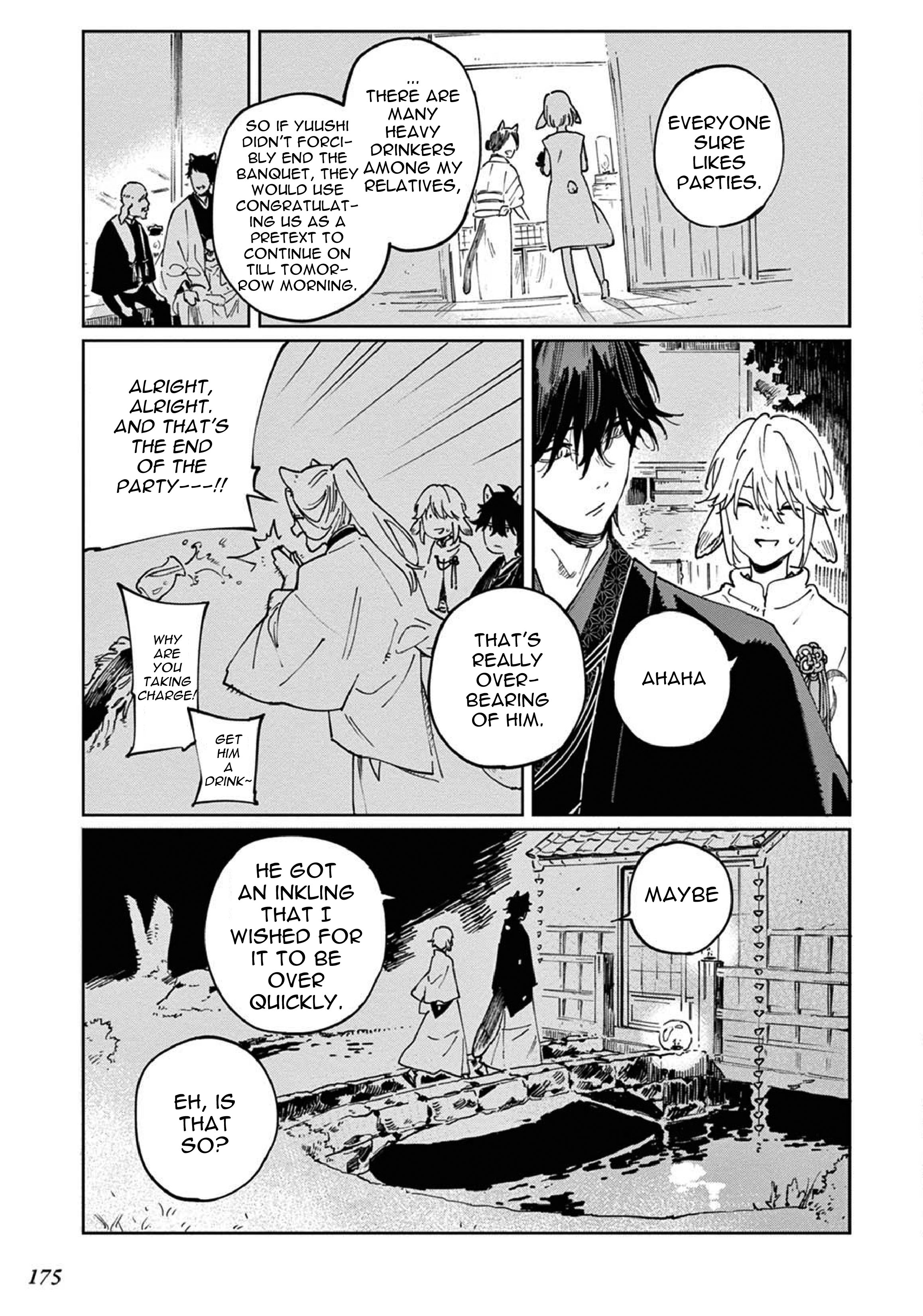 Ookami e no Yomeiri ～Ishu Kon