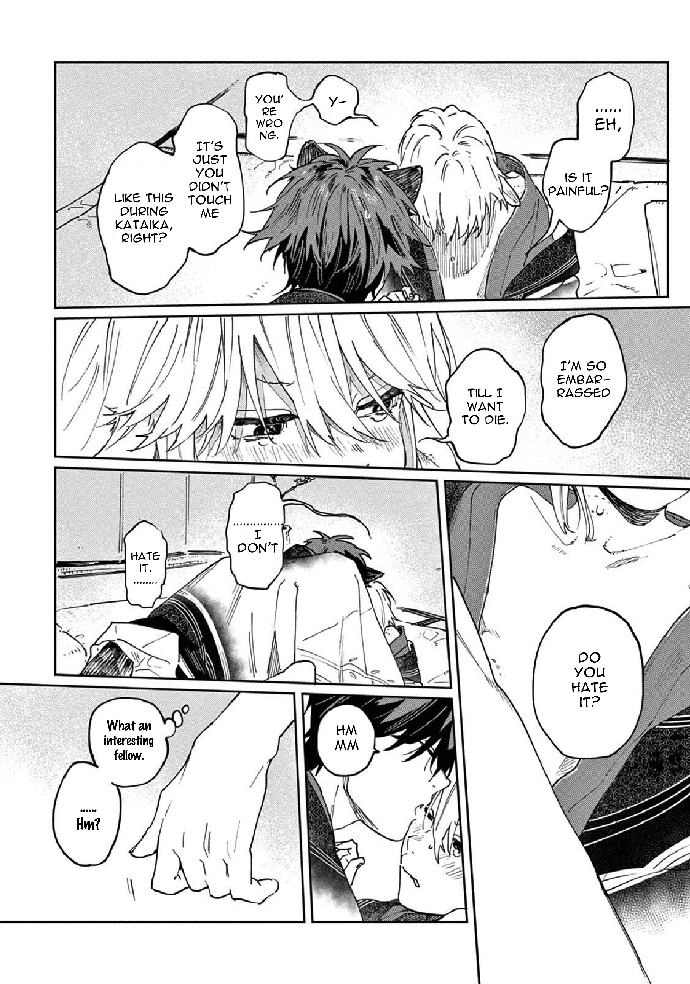 Ookami e no Yomeiri ～Ishu Kon