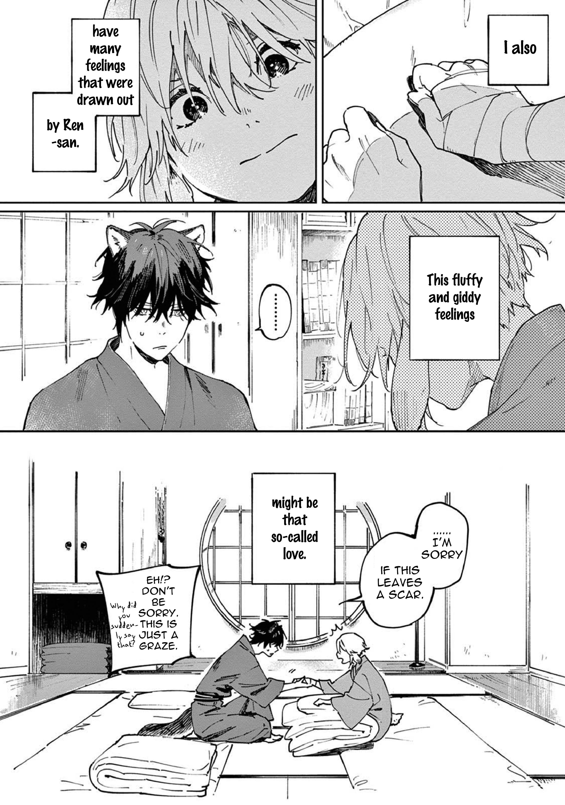 Ookami e no Yomeiri ～Ishu Kon