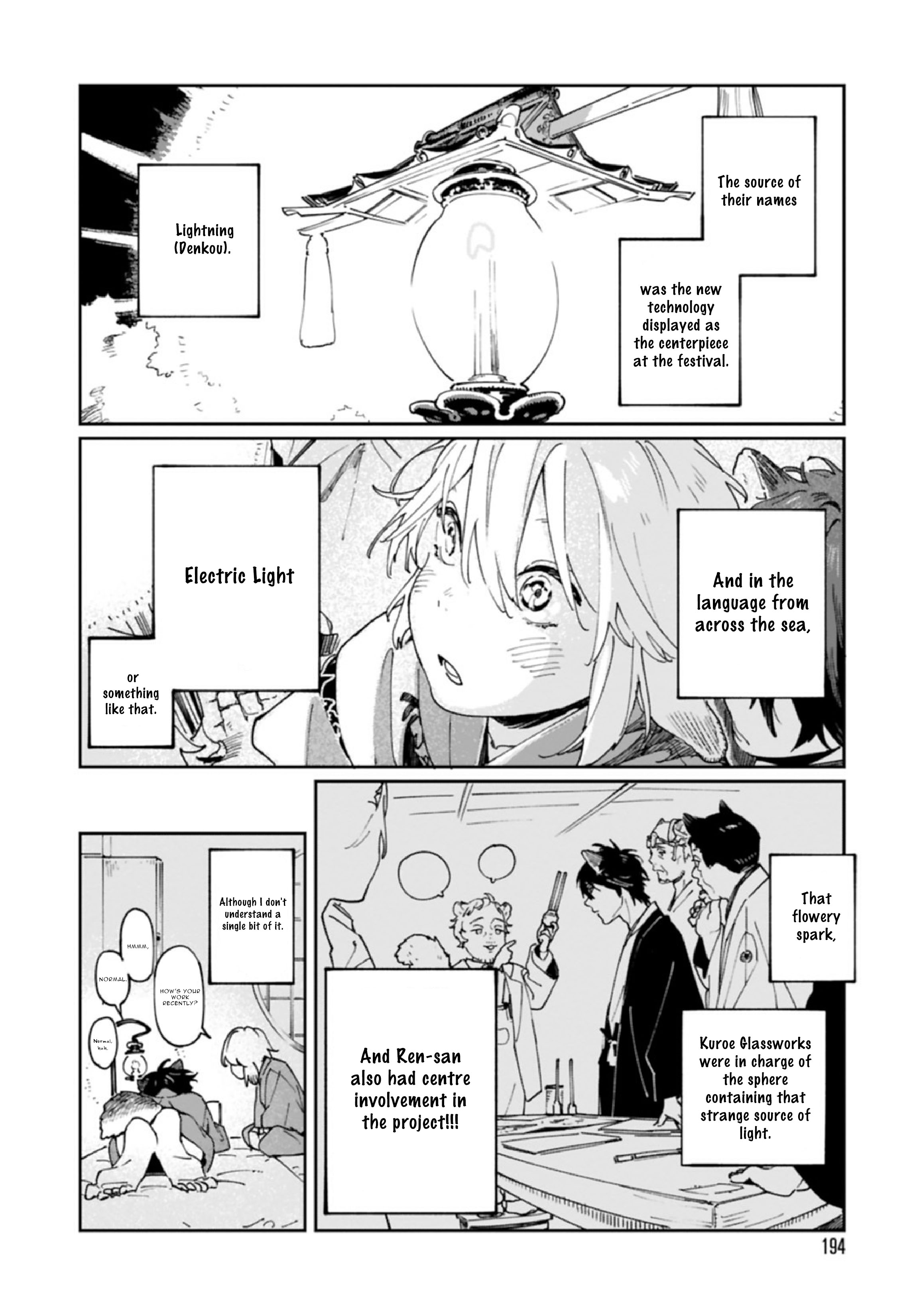 Ookami e no Yomeiri ～Ishu Kon