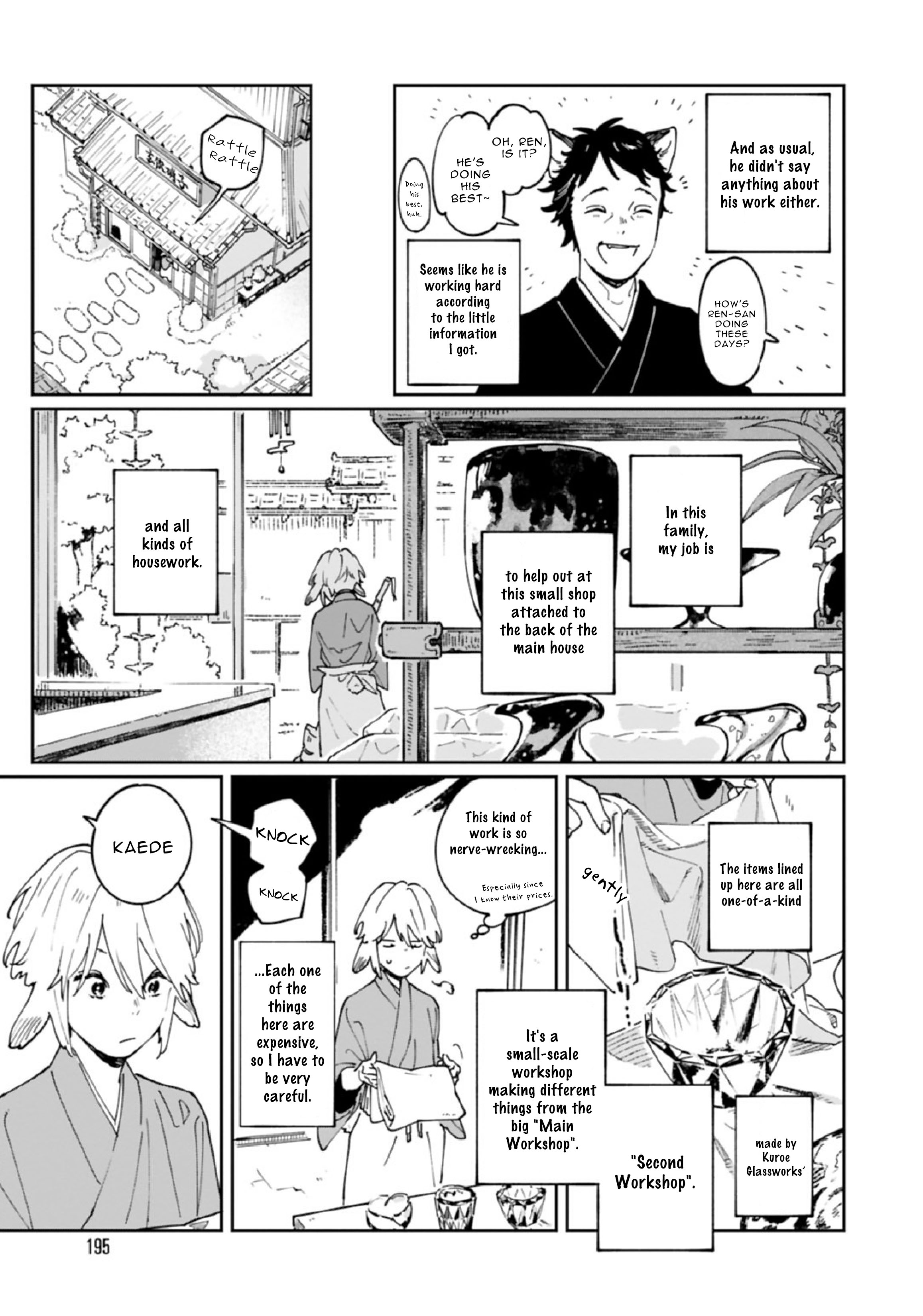 Ookami e no Yomeiri ～Ishu Kon