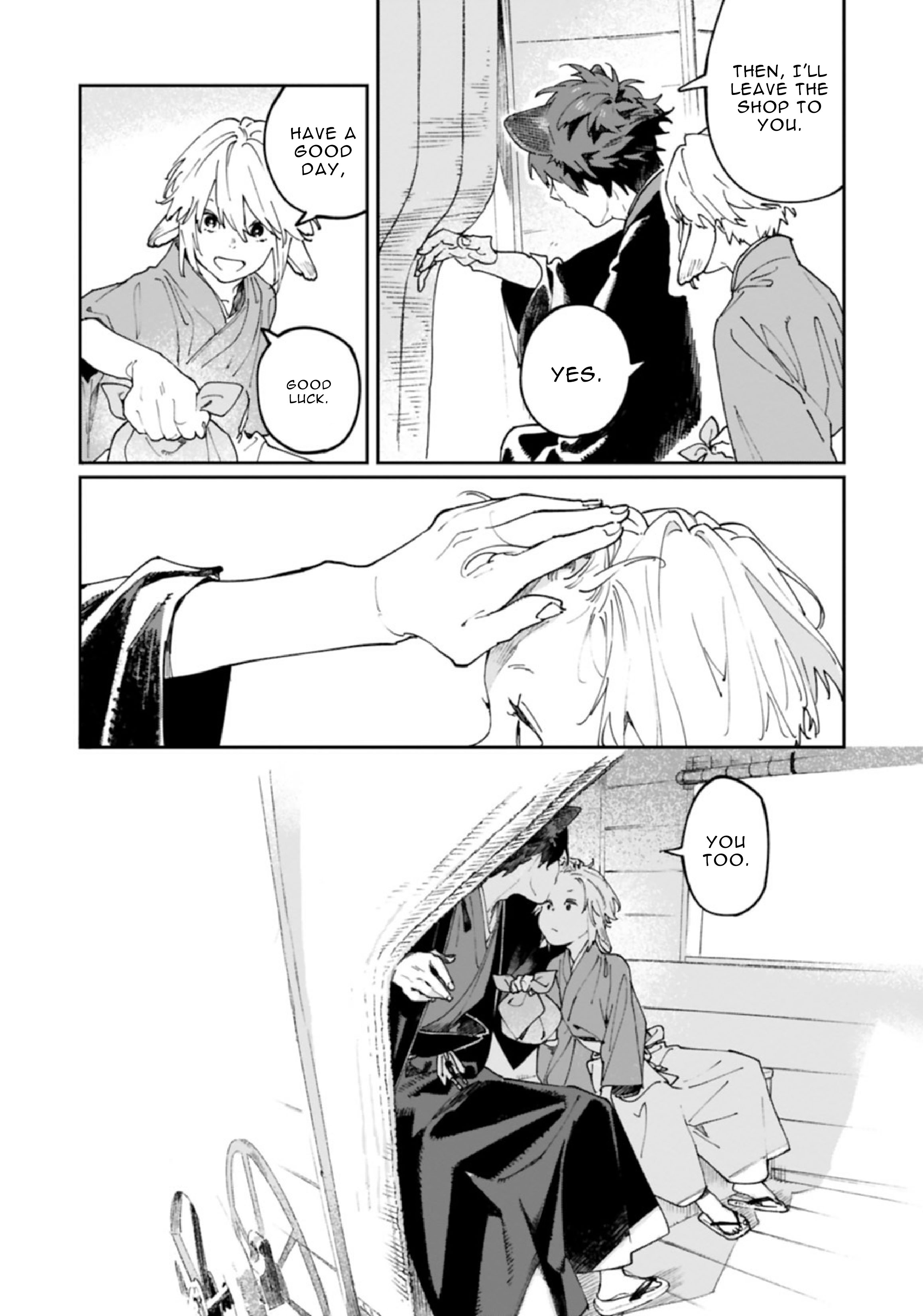 Ookami e no Yomeiri ～Ishu Kon