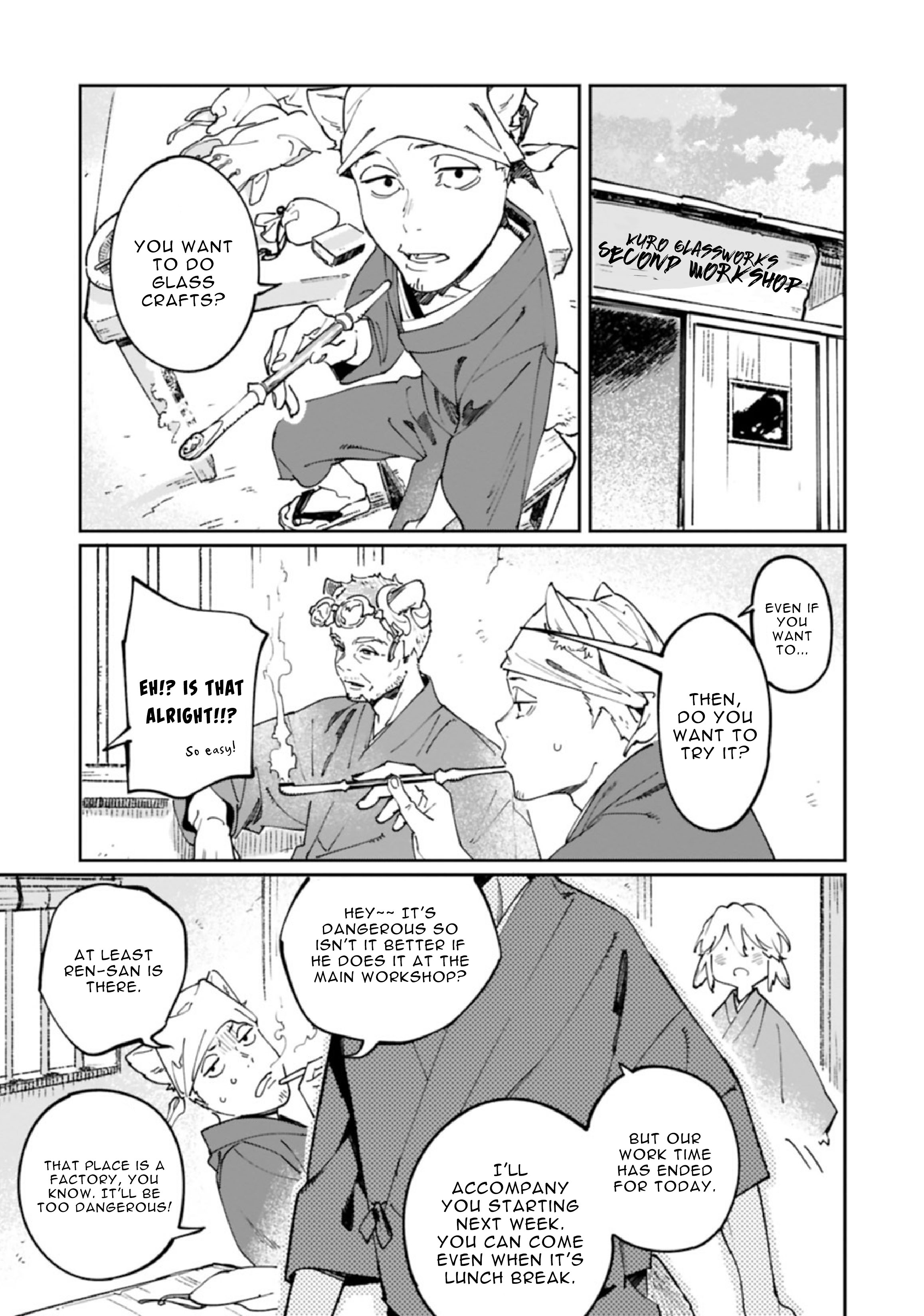 Ookami e no Yomeiri ～Ishu Kon