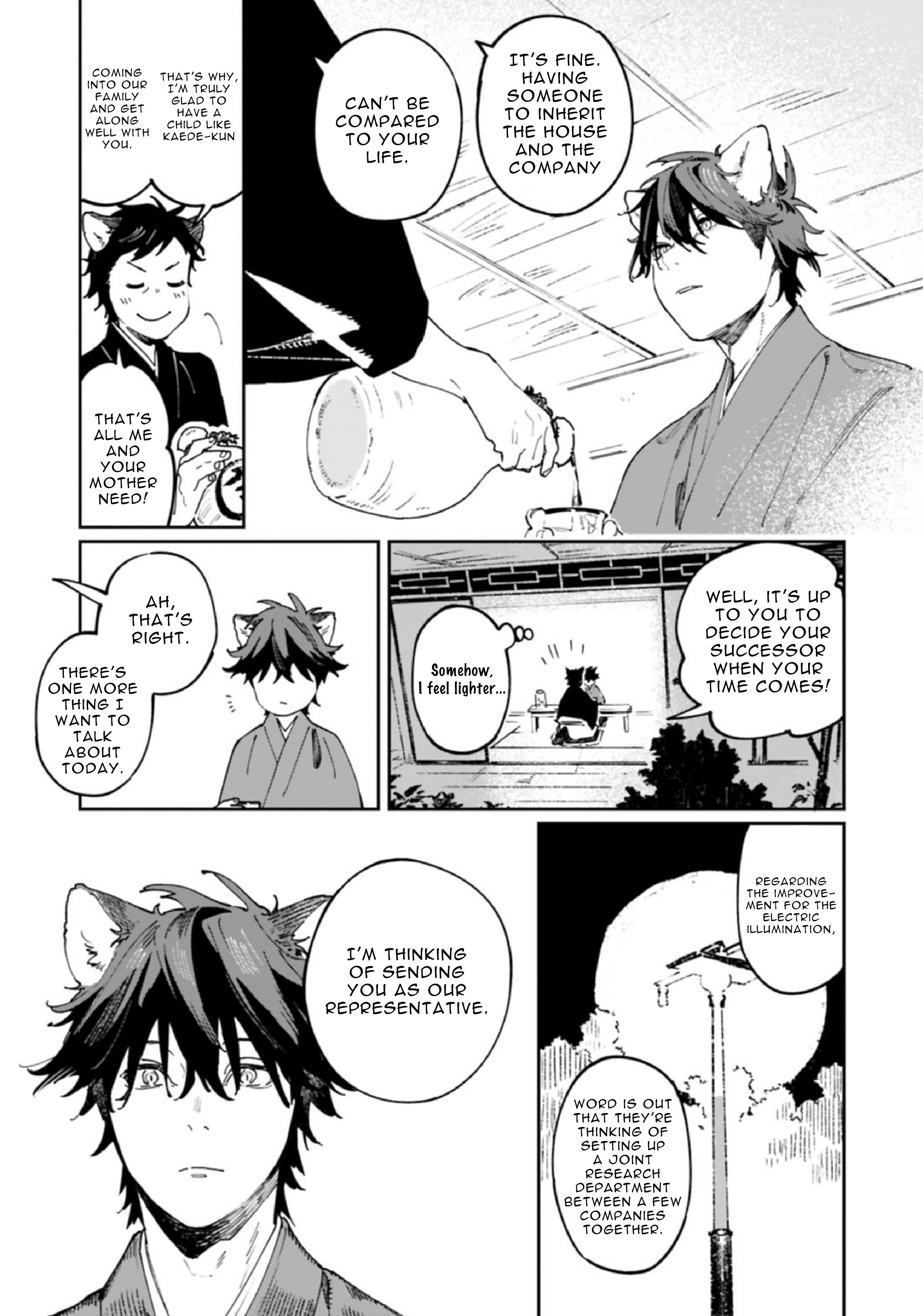 Ookami e no Yomeiri ～Ishu Kon