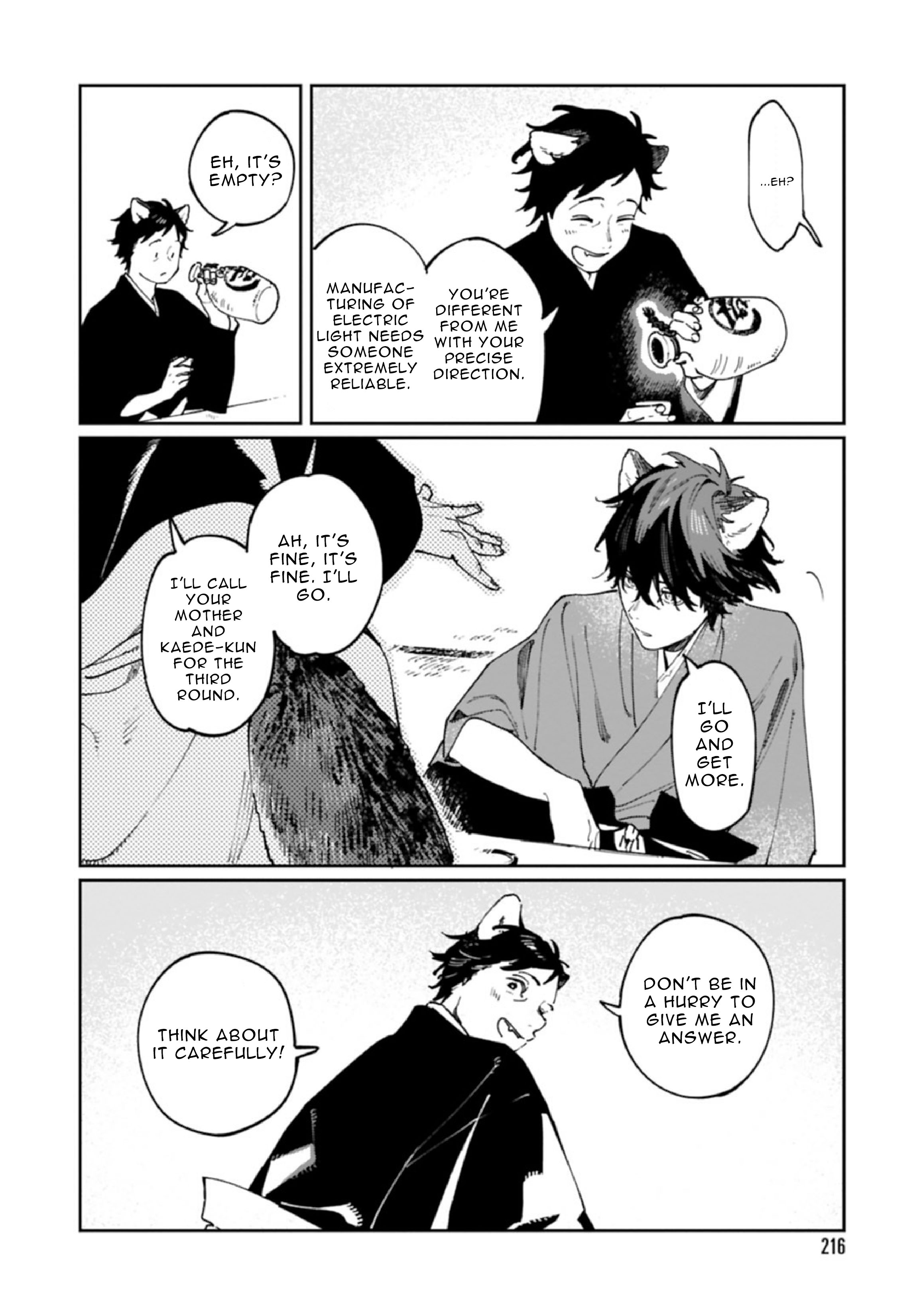 Ookami e no Yomeiri ～Ishu Kon