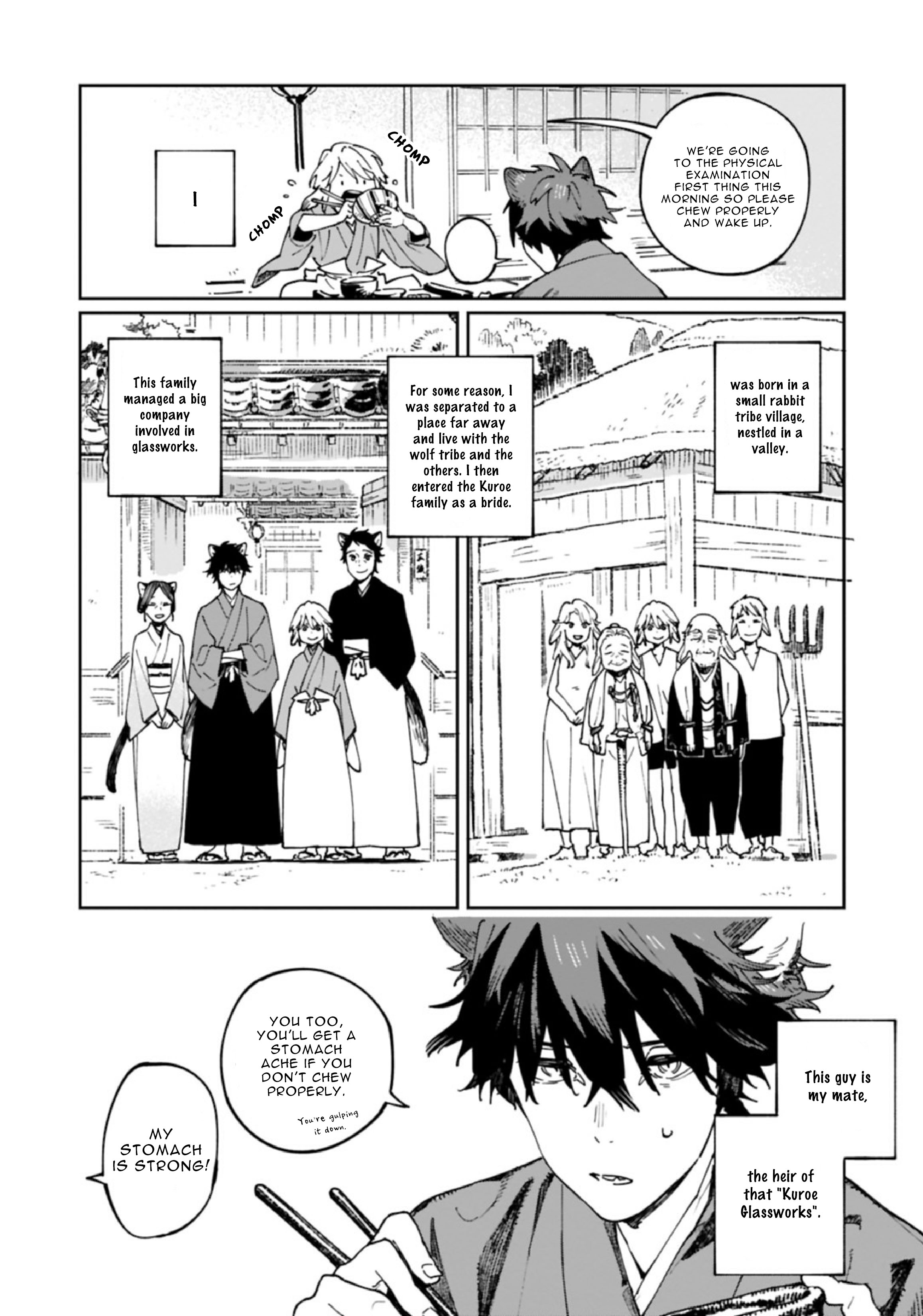 Ookami e no Yomeiri ～Ishu Kon