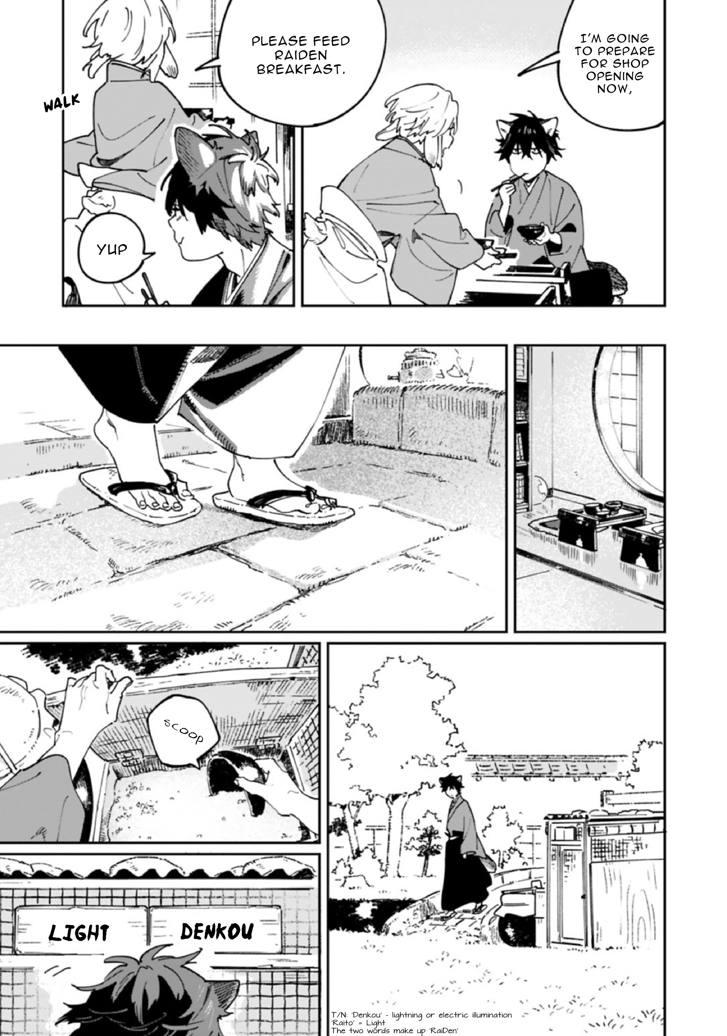 Ookami e no Yomeiri ～Ishu Kon