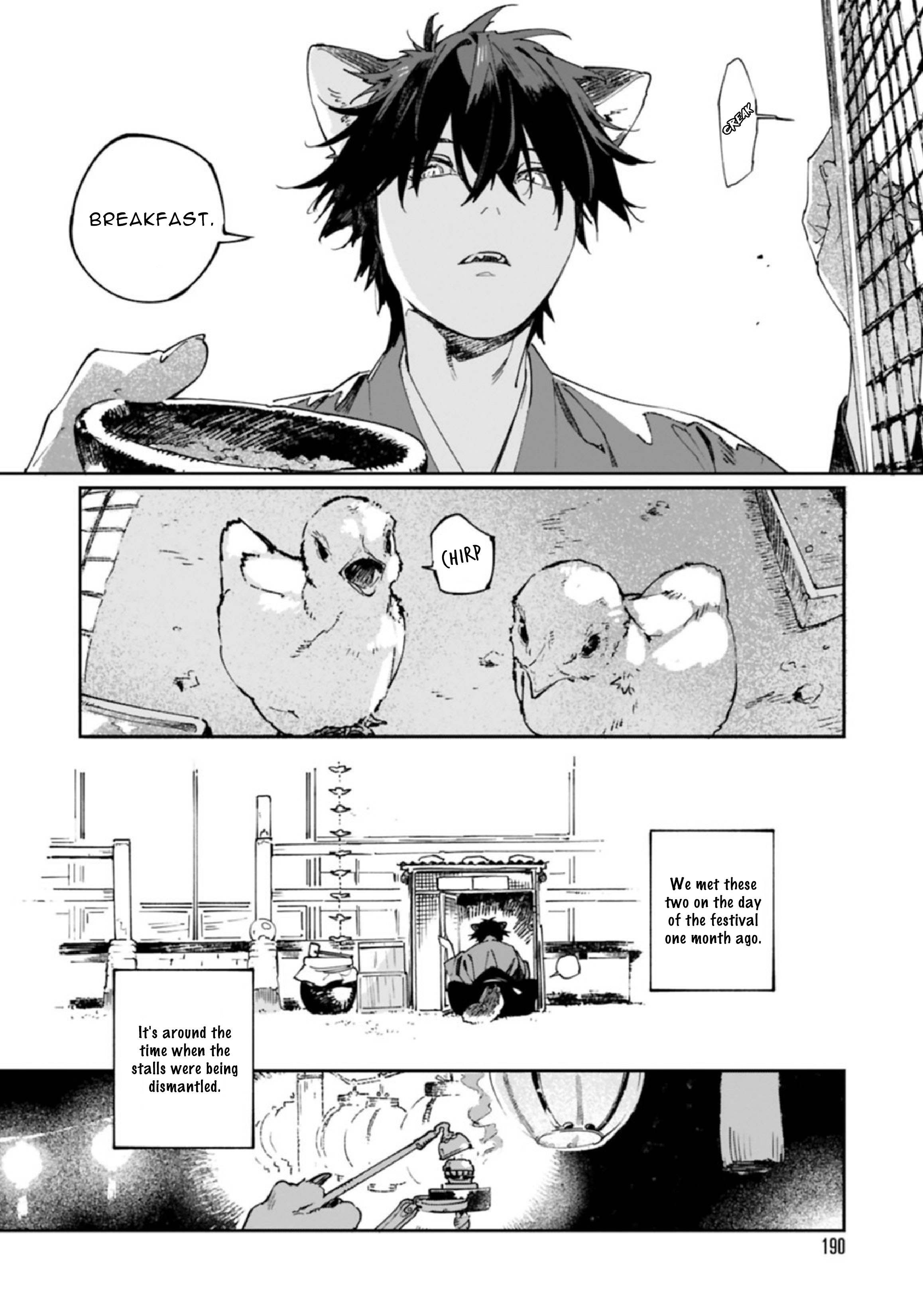 Ookami e no Yomeiri ～Ishu Kon
