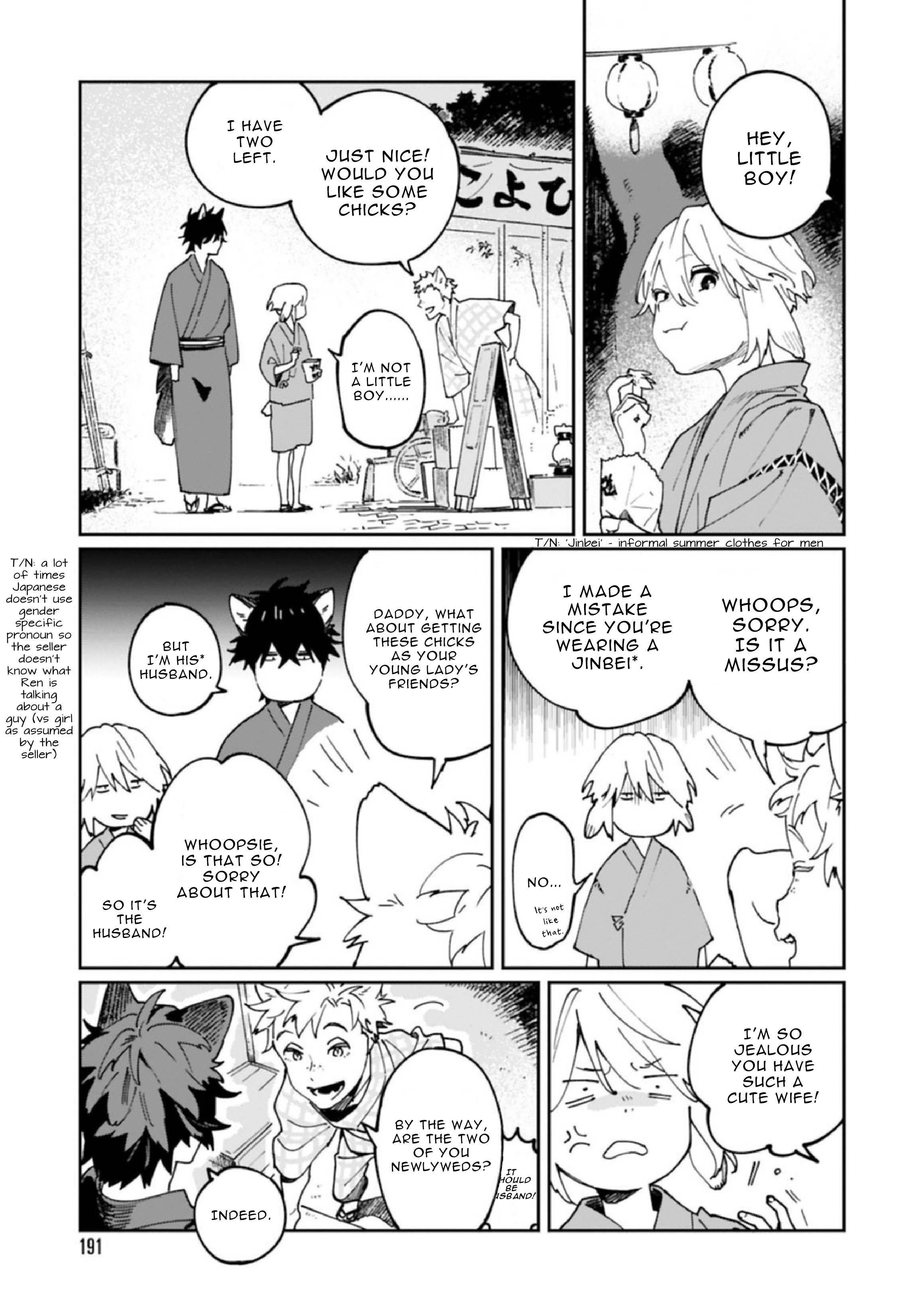 Ookami e no Yomeiri ～Ishu Kon