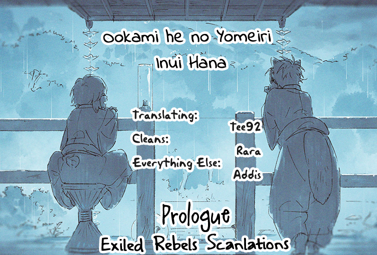 Ookami e no Yomeiri ～Ishu Kon