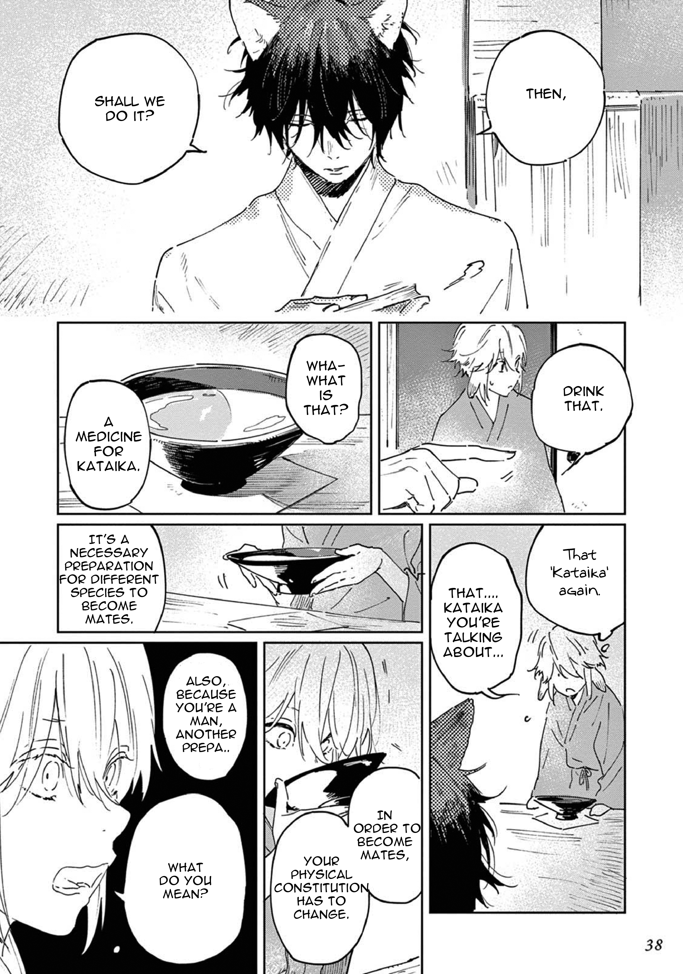 Ookami e no Yomeiri ～Ishu Kon