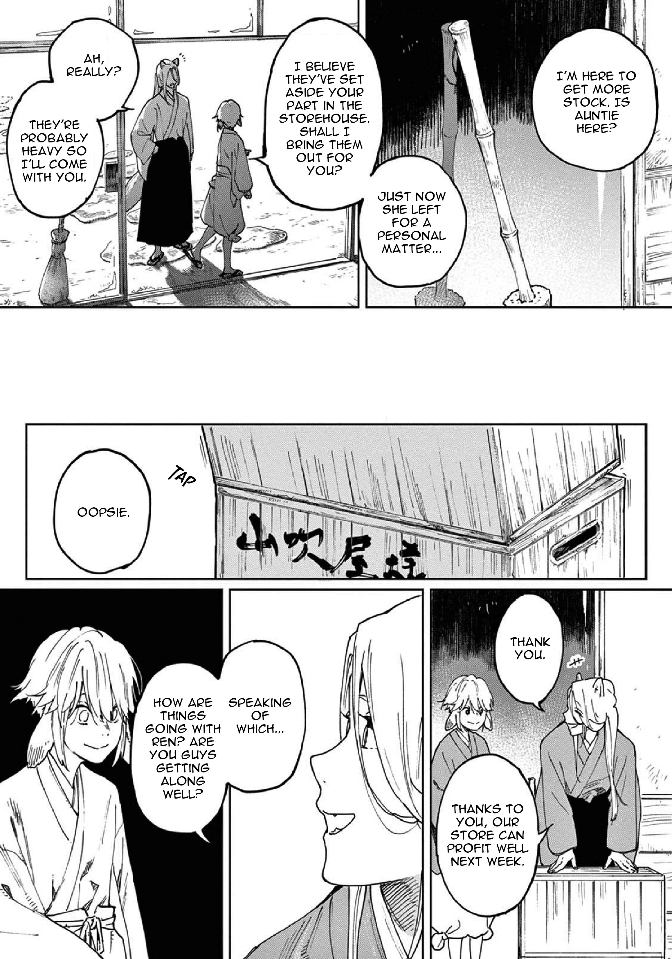 Ookami e no Yomeiri ～Ishu Kon