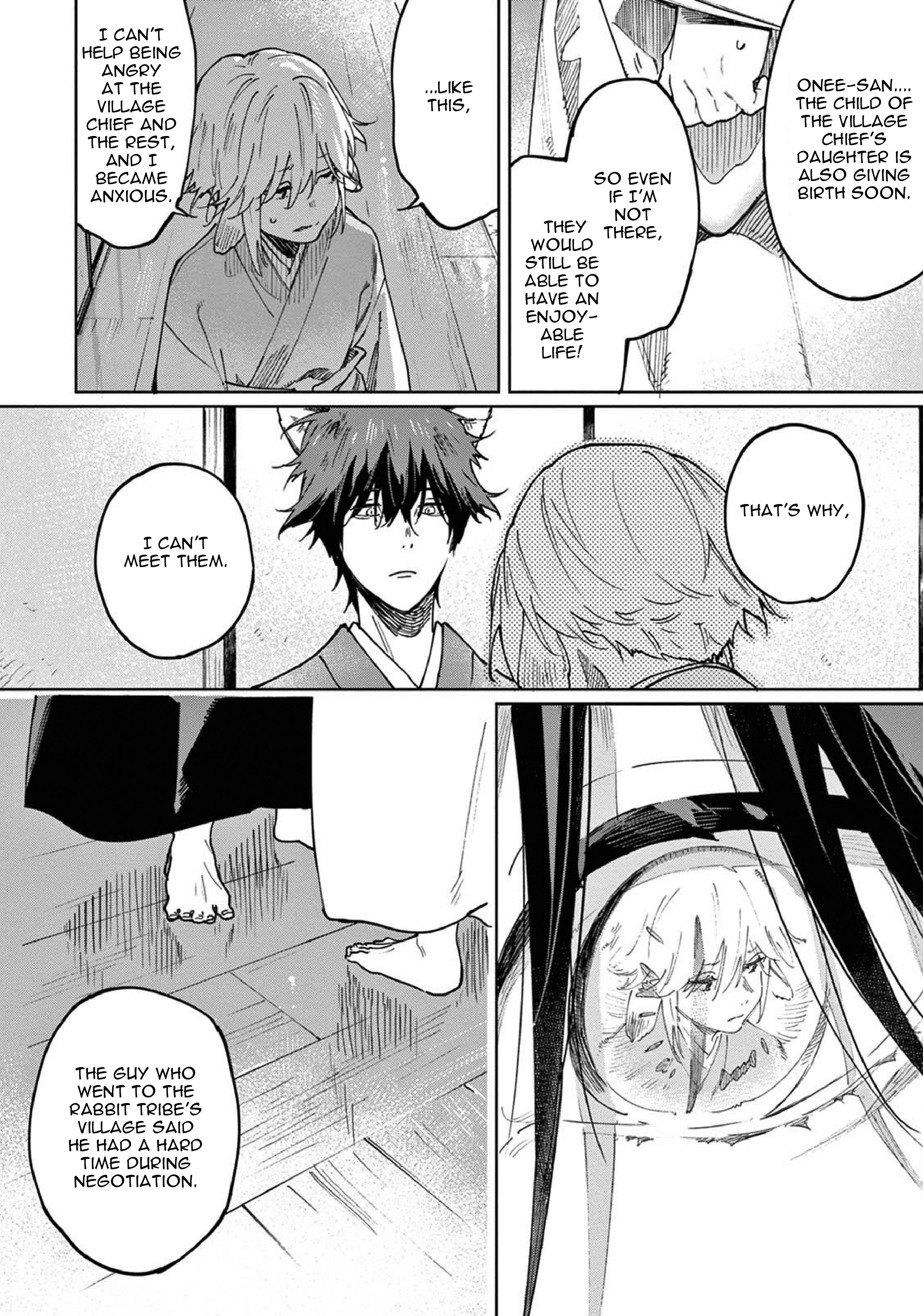 Ookami e no Yomeiri ～Ishu Kon