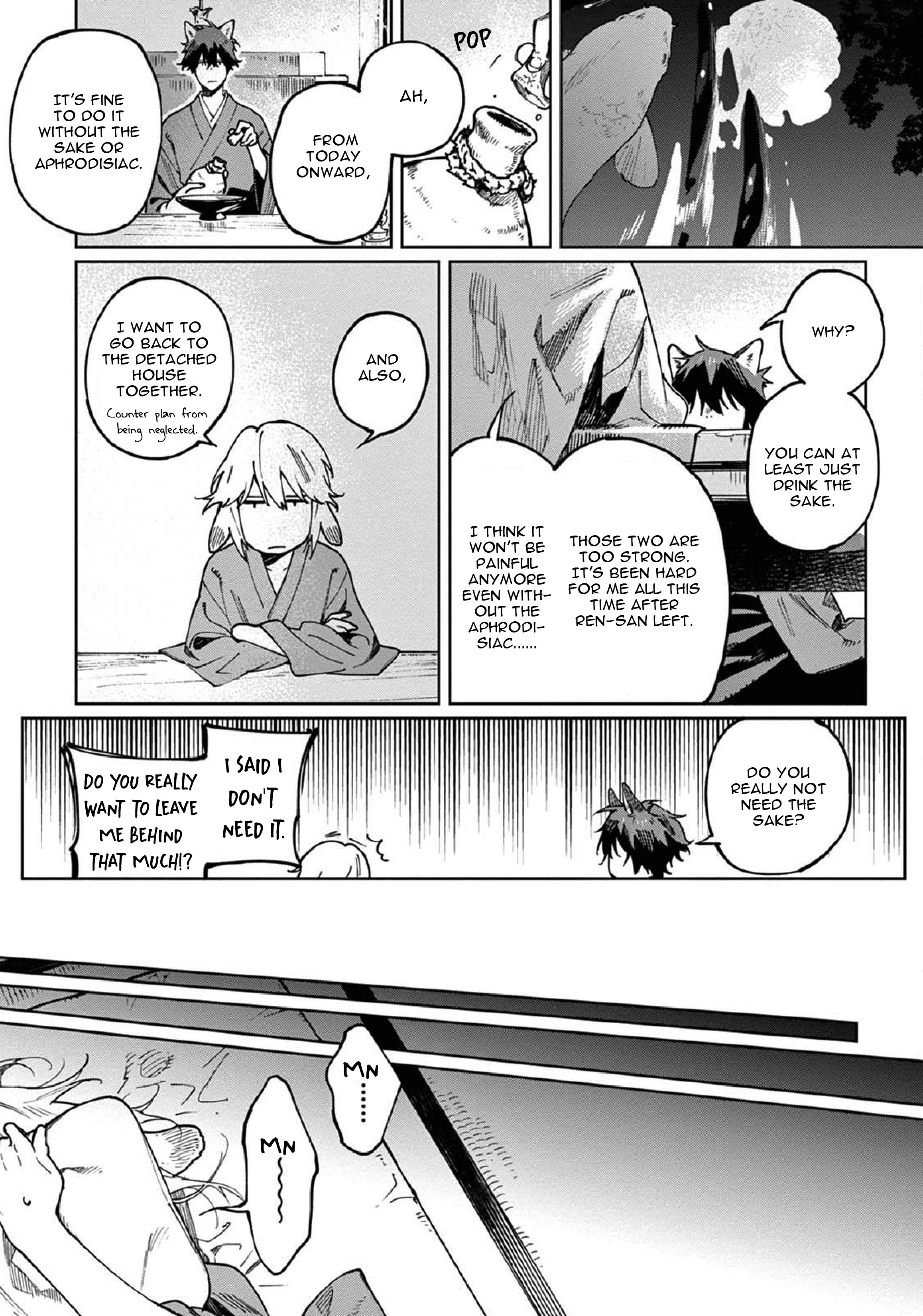 Ookami e no Yomeiri ～Ishu Kon