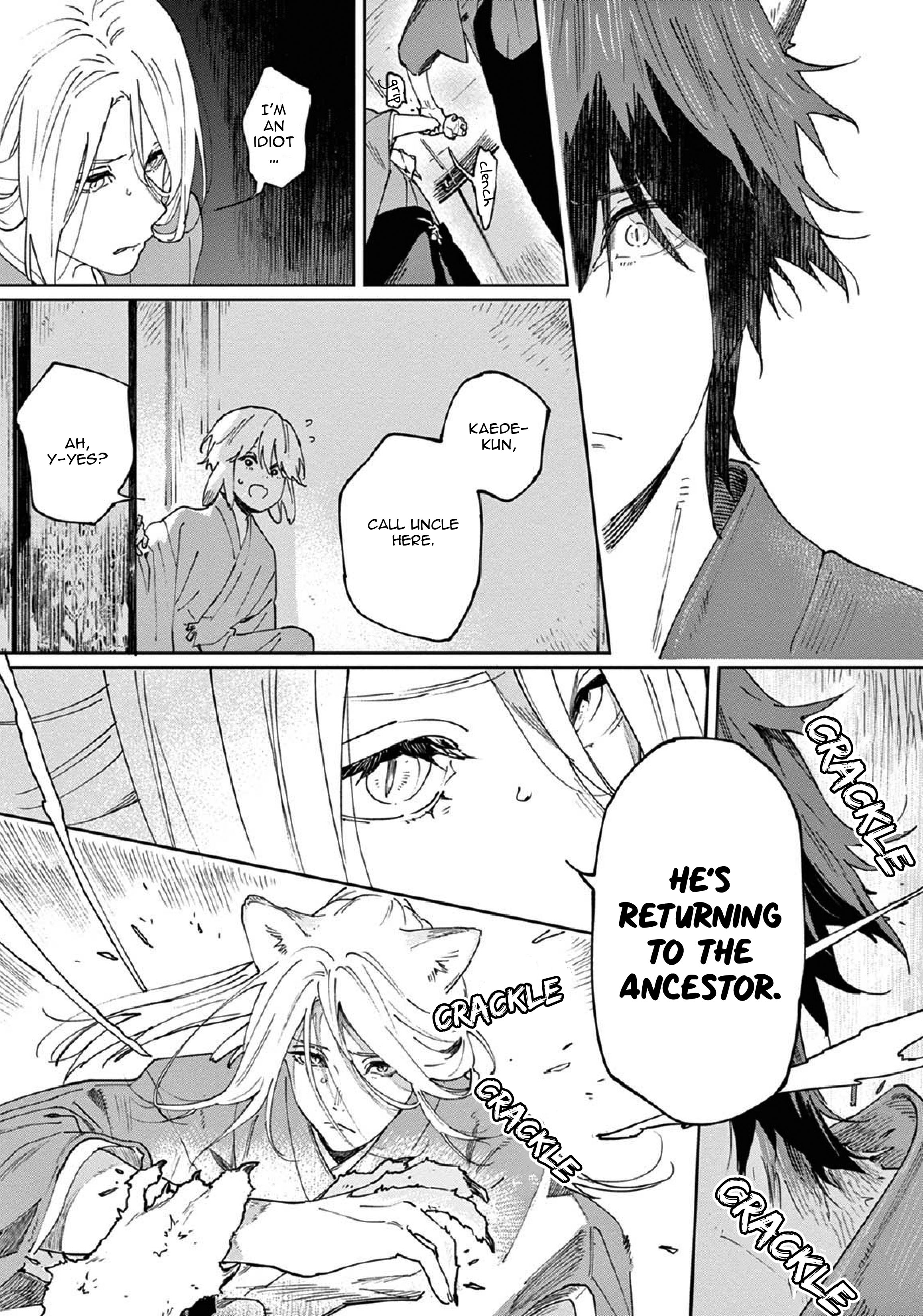 Ookami e no Yomeiri ～Ishu Kon