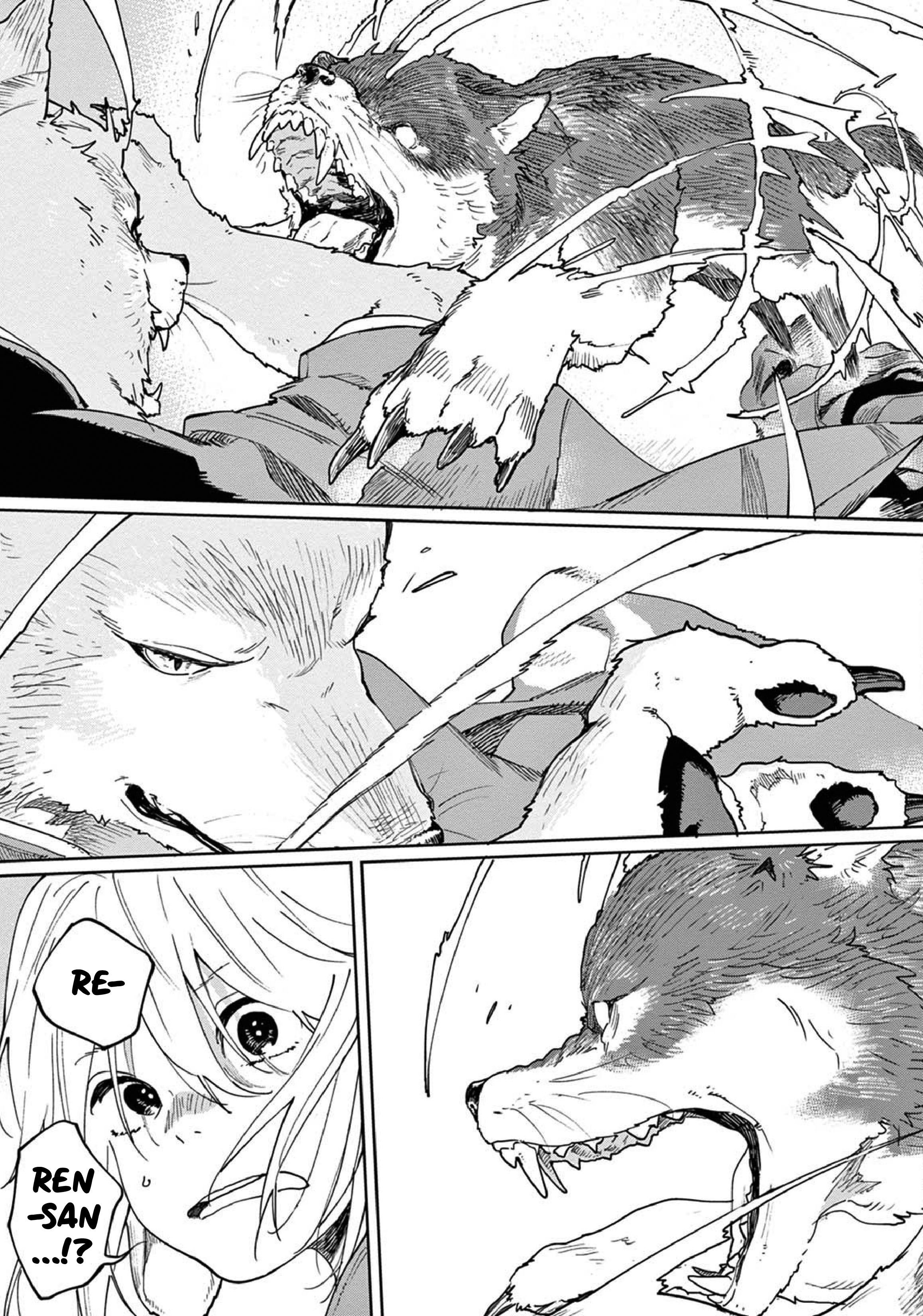 Ookami e no Yomeiri ～Ishu Kon