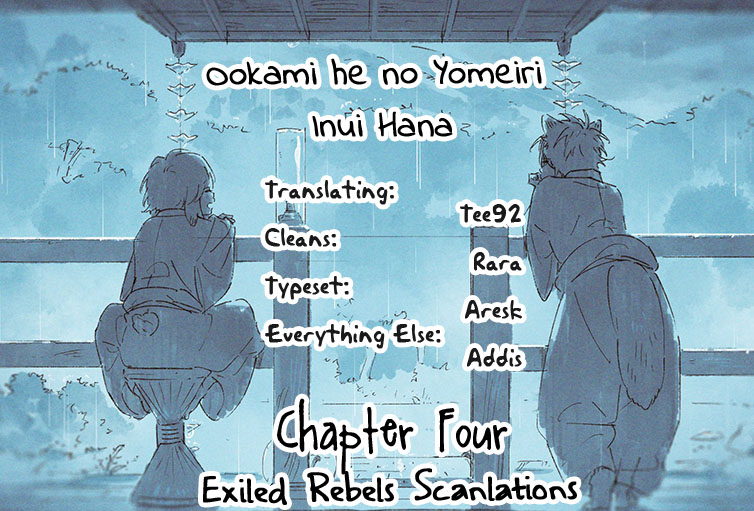 Ookami e no Yomeiri ～Ishu Kon