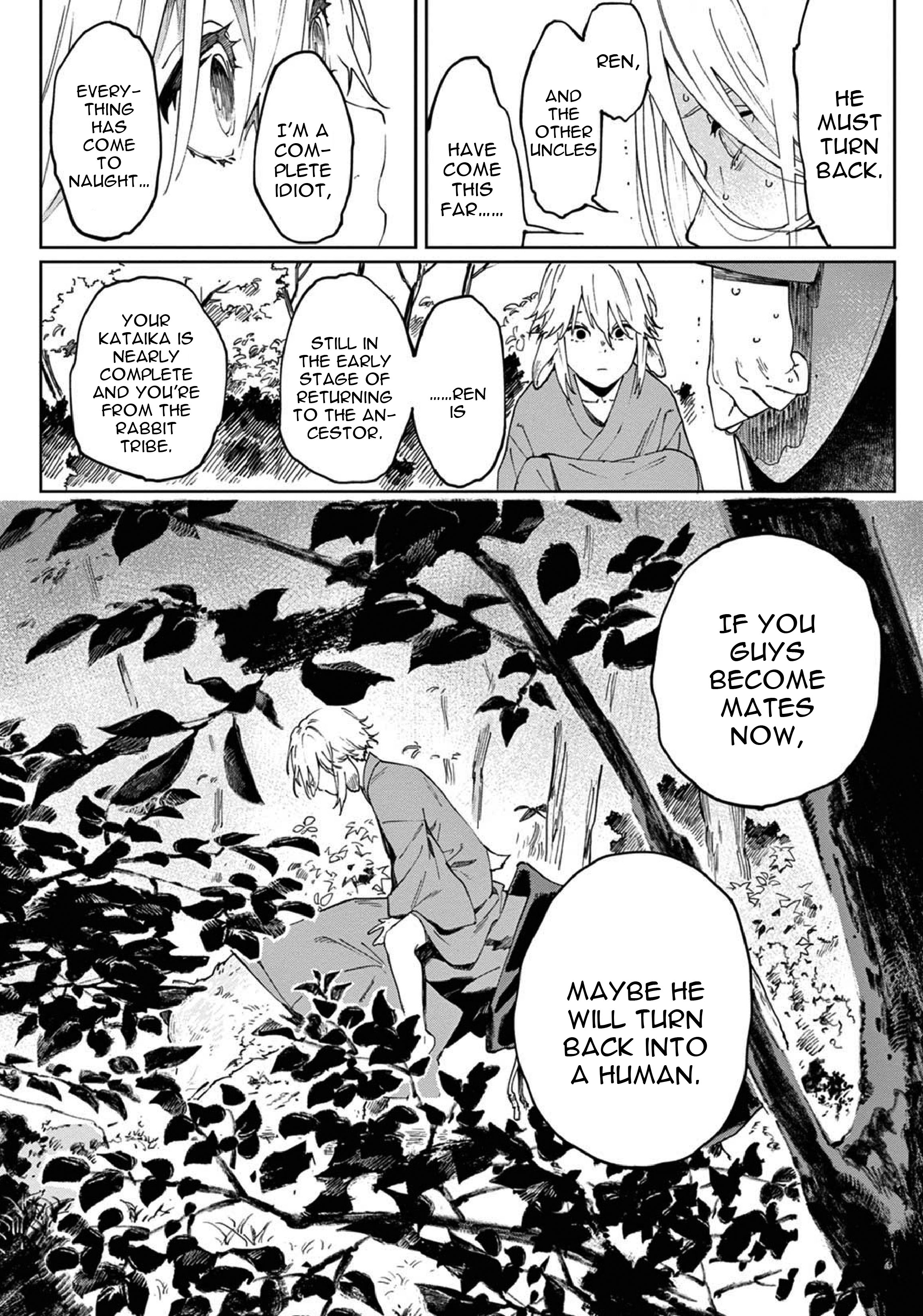 Ookami e no Yomeiri ～Ishu Kon